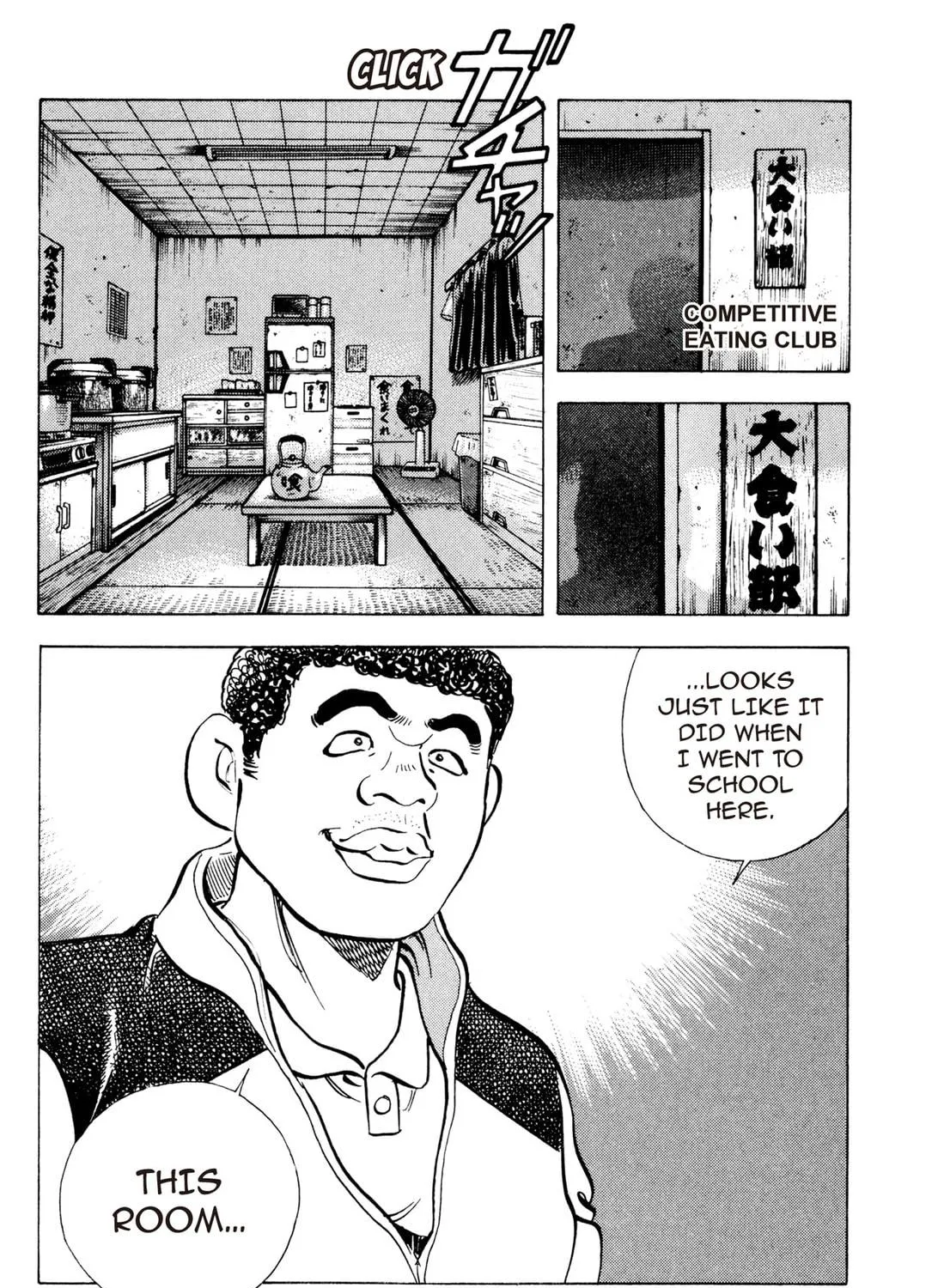 Read Chow Down Champs chapter 23 image 40 on Lezhin
