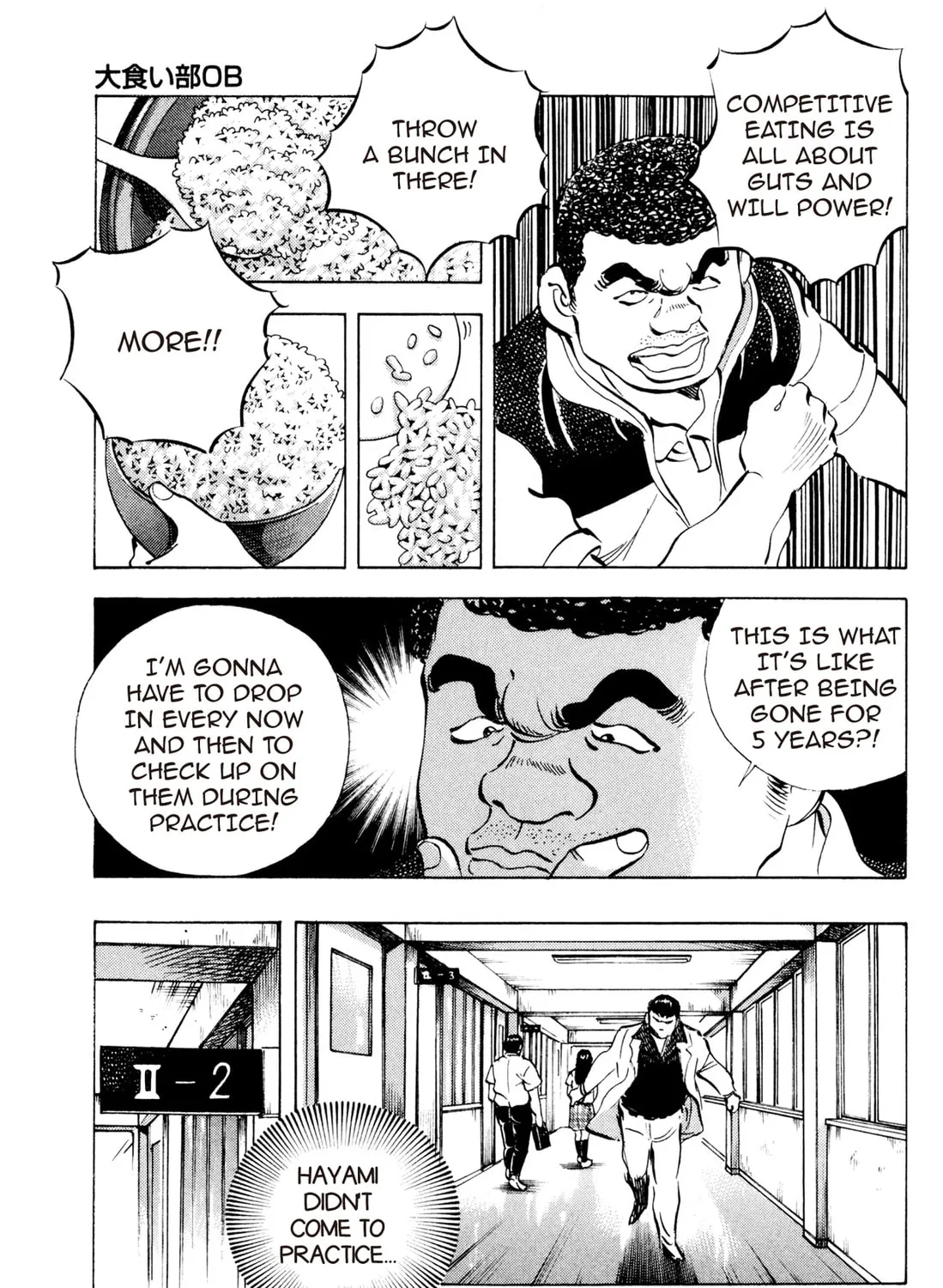 Read Chow Down Champs chapter 24 image 20 on Lezhin
