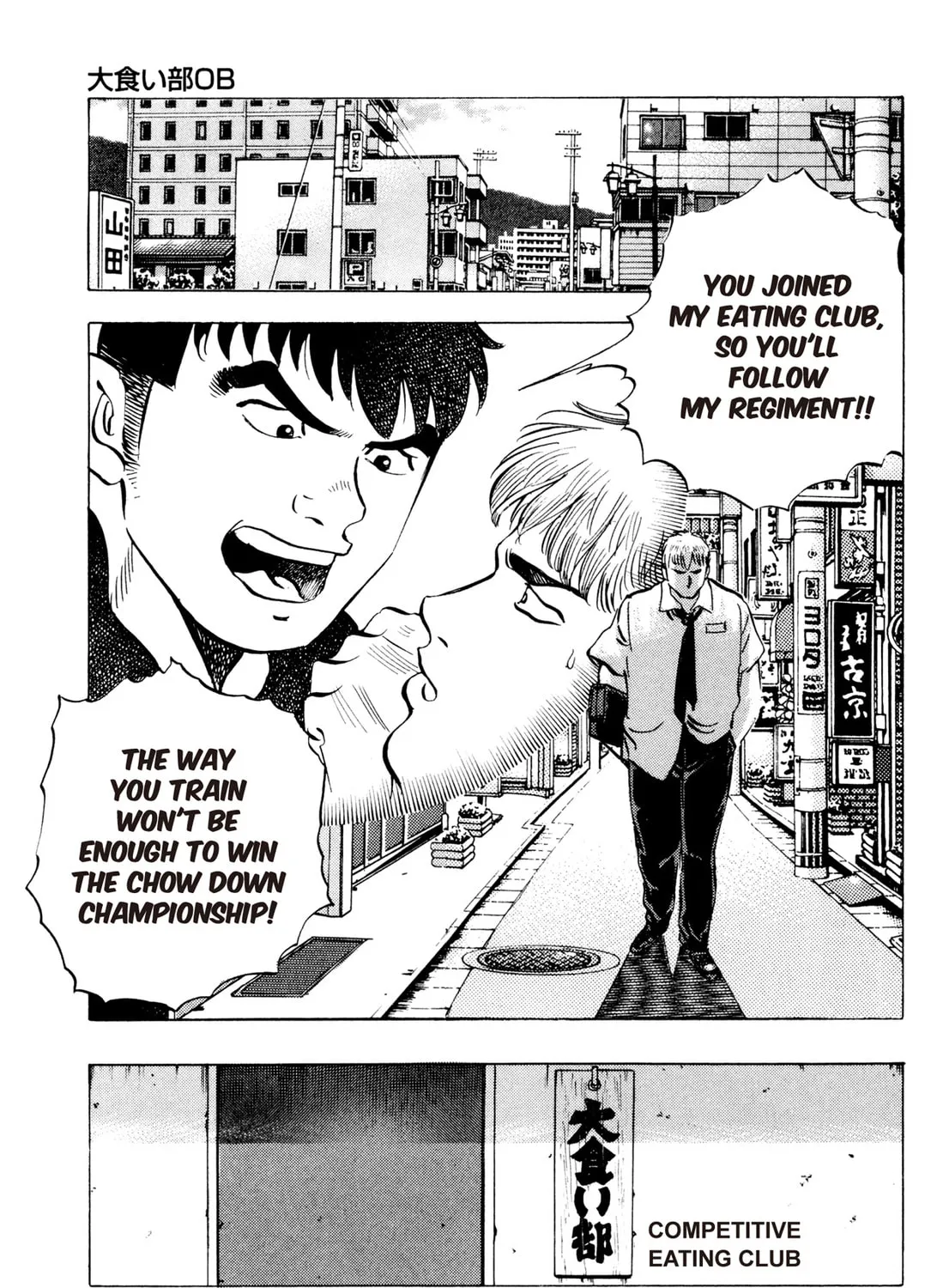 Read Chow Down Champs chapter 24 image 24 on Lezhin