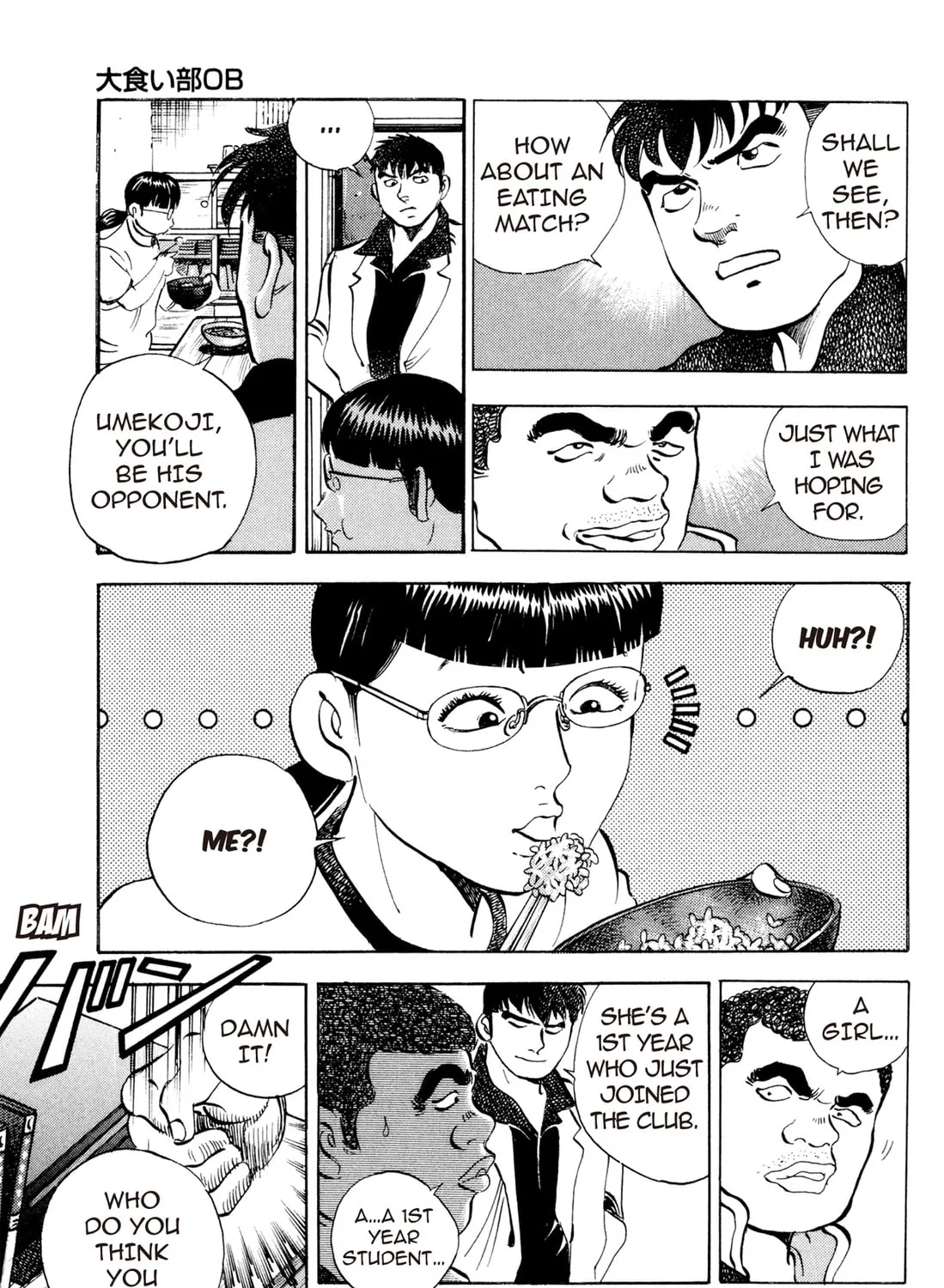 Read Chow Down Champs chapter 24 image 36 on Lezhin