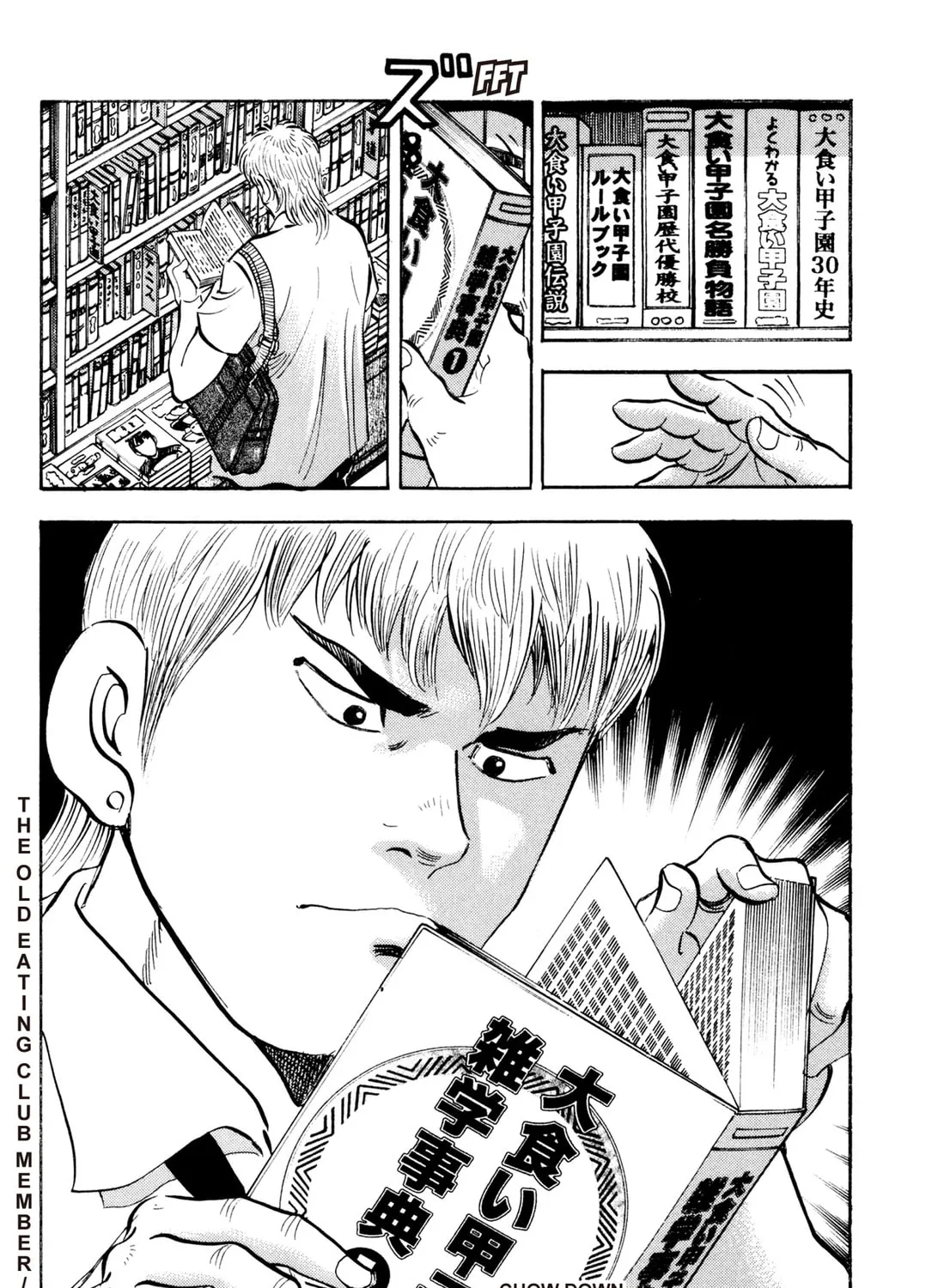 Read Chow Down Champs chapter 24 image 42 on Lezhin
