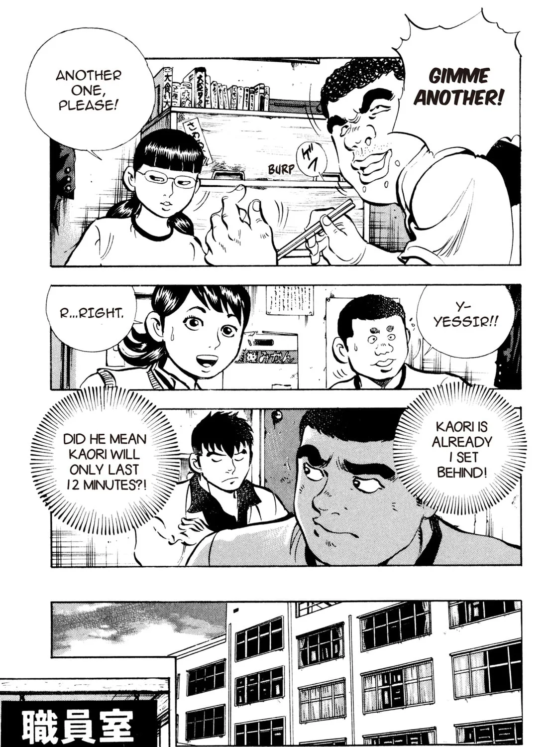 Read Chow Down Champs chapter 25 image 20 on Lezhin