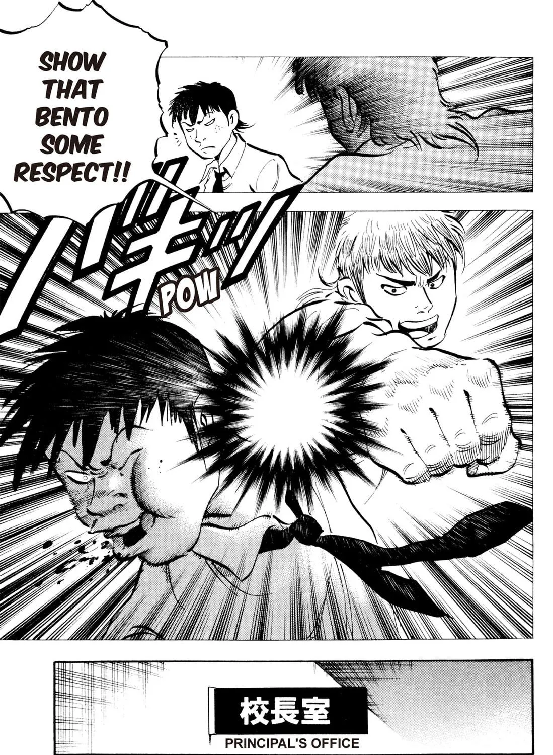 Read Chow Down Champs chapter 25 image 28 on Lezhin