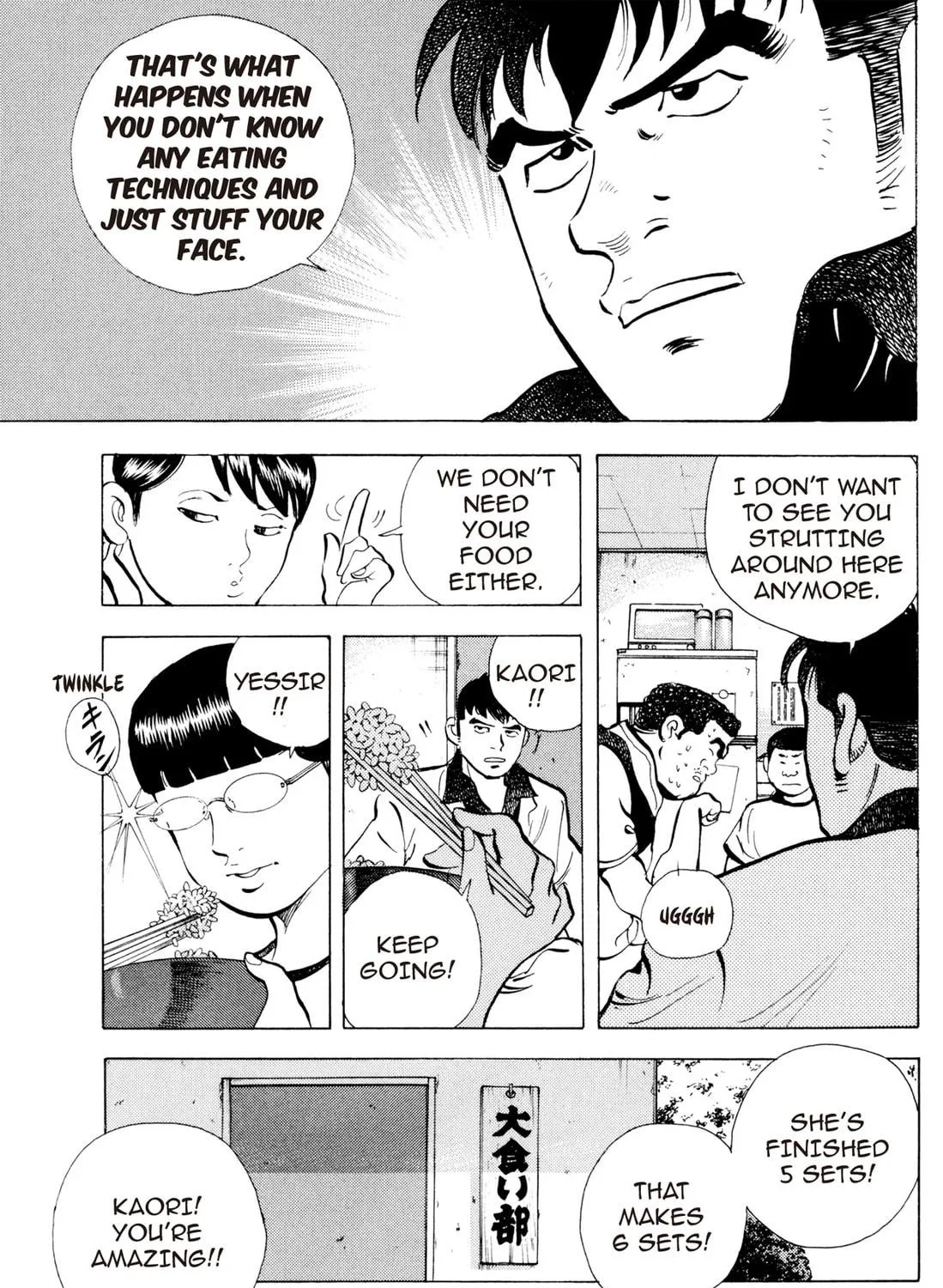 Read Chow Down Champs chapter 25 image 40 on Lezhin