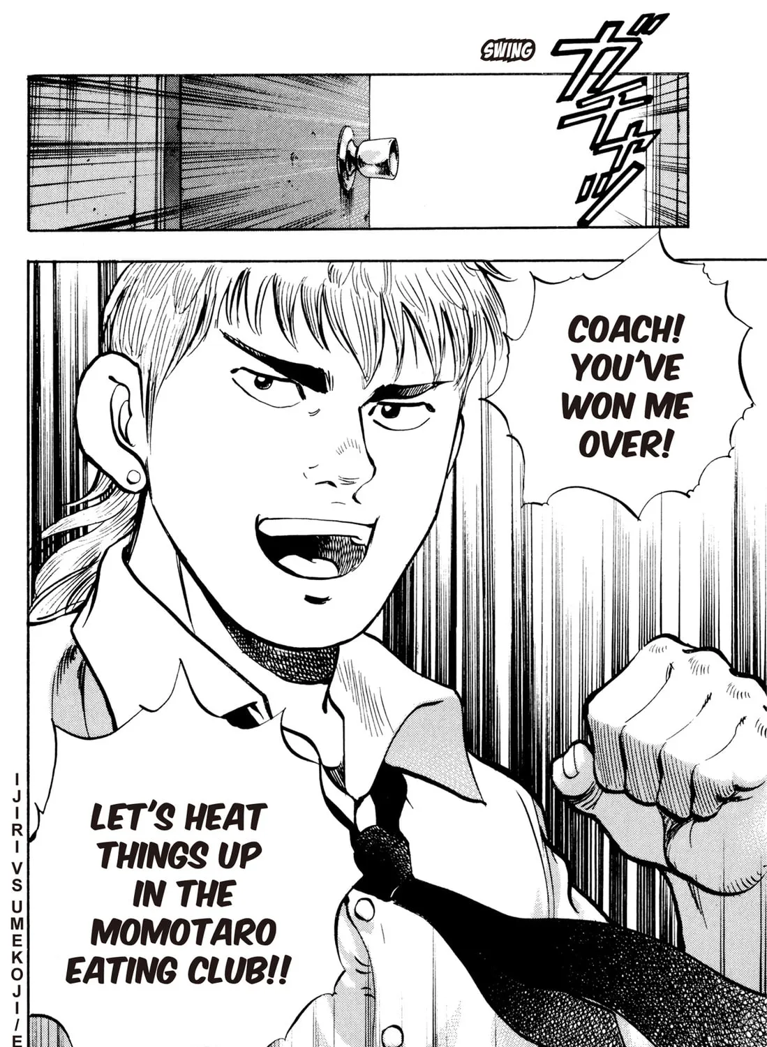 Read Chow Down Champs chapter 25 image 42 on Lezhin