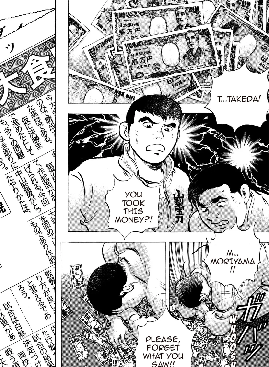 Read Chow Down Champs chapter 27 image 2 on Lezhin