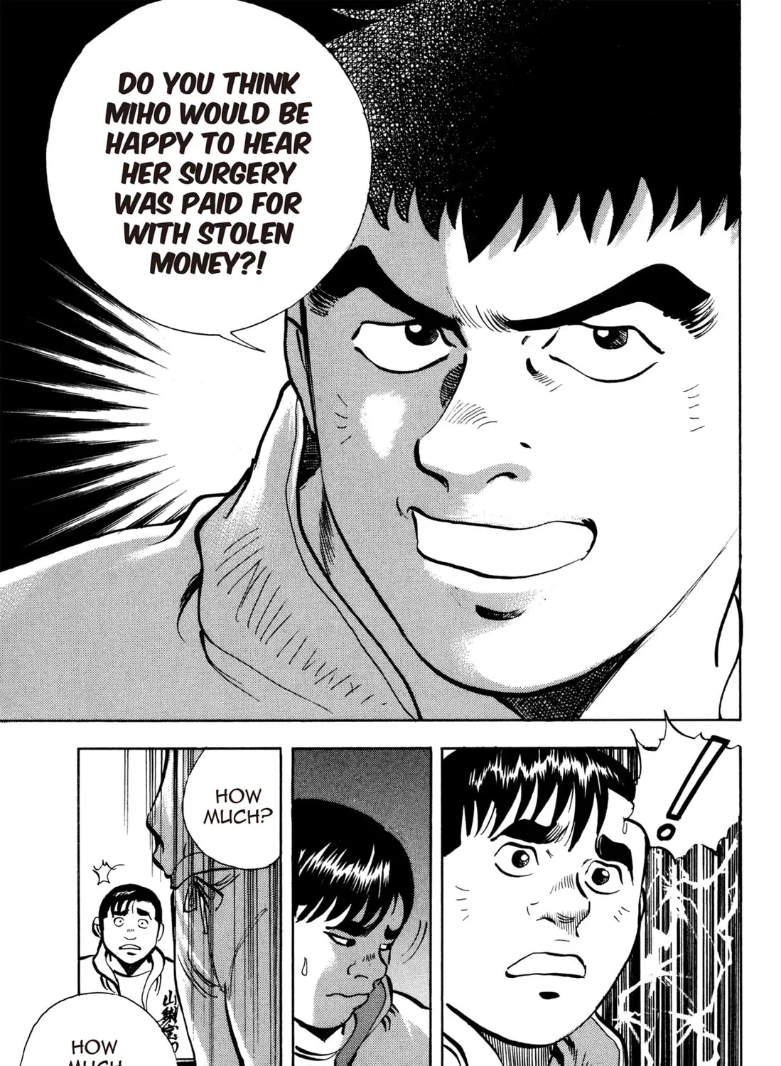 Read Chow Down Champs chapter 27 image 24 on Lezhin