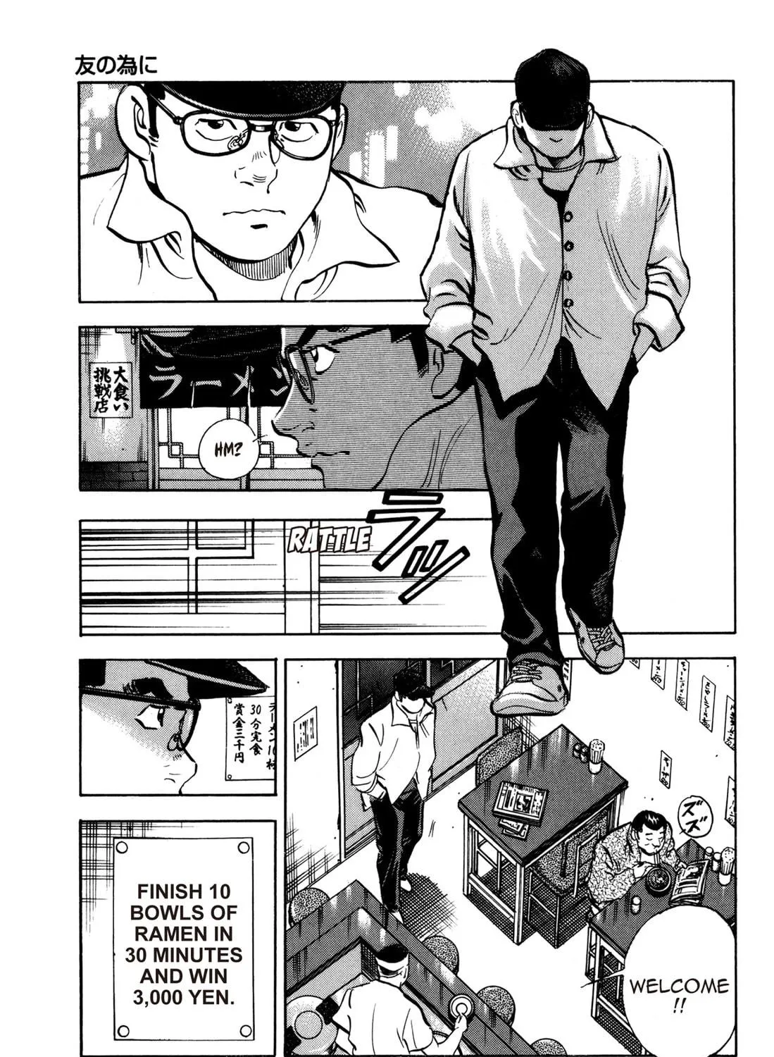 Read Chow Down Champs chapter 27 image 28 on Lezhin