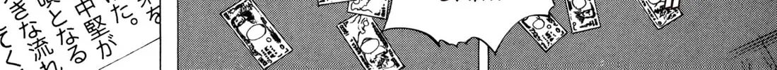 Read Chow Down Champs chapter 27 image 3 on Lezhin