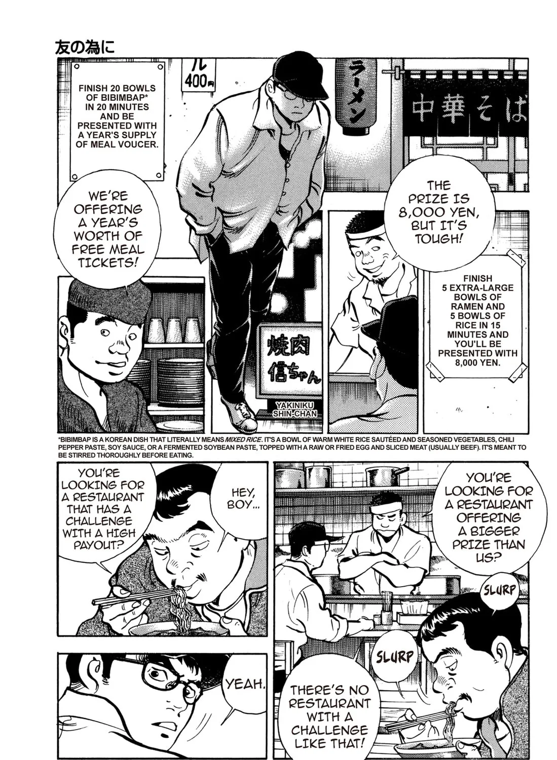 Read Chow Down Champs chapter 27 image 32 on Lezhin