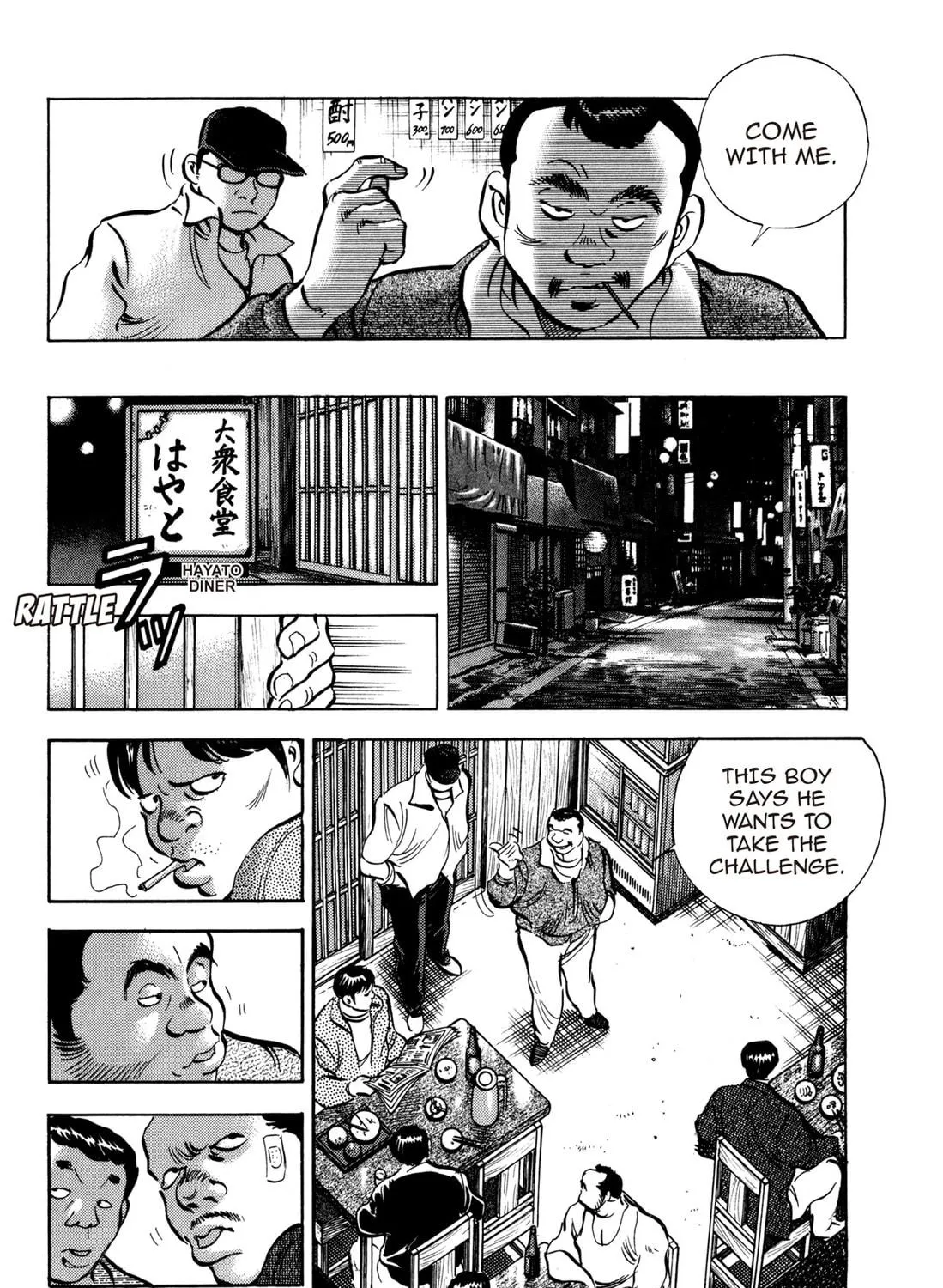 Read Chow Down Champs chapter 27 image 34 on Lezhin