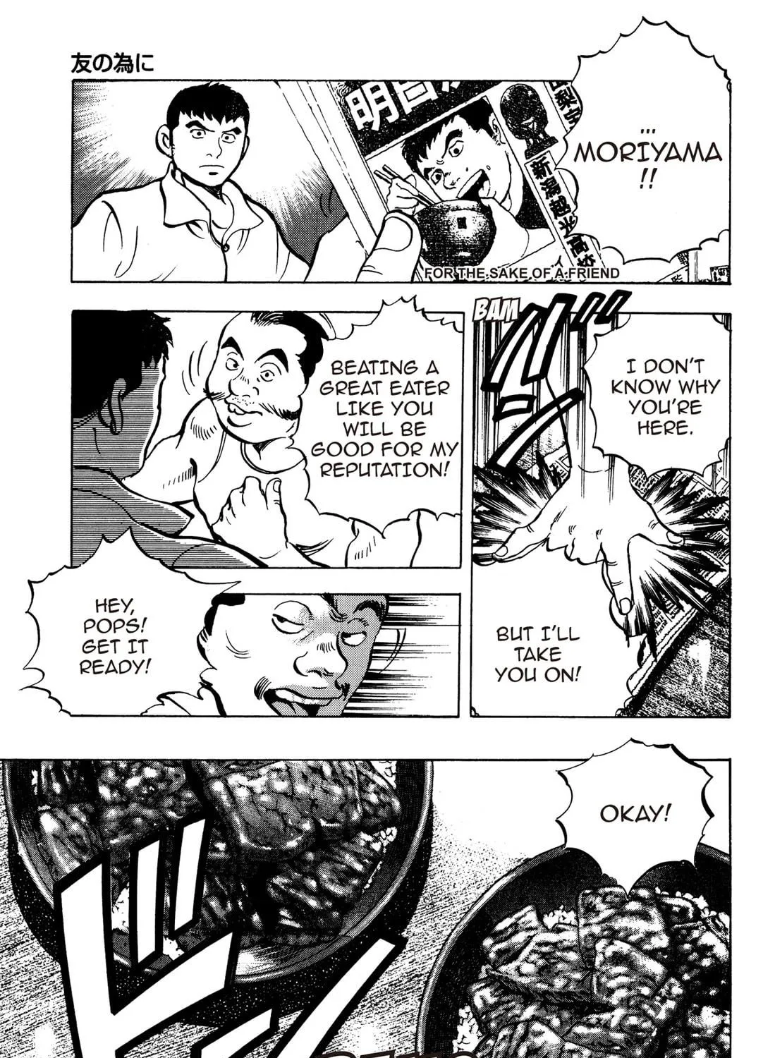 Read Chow Down Champs chapter 27 image 40 on Lezhin