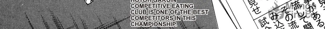 Read Chow Down Champs chapter 27 image 5 on Lezhin