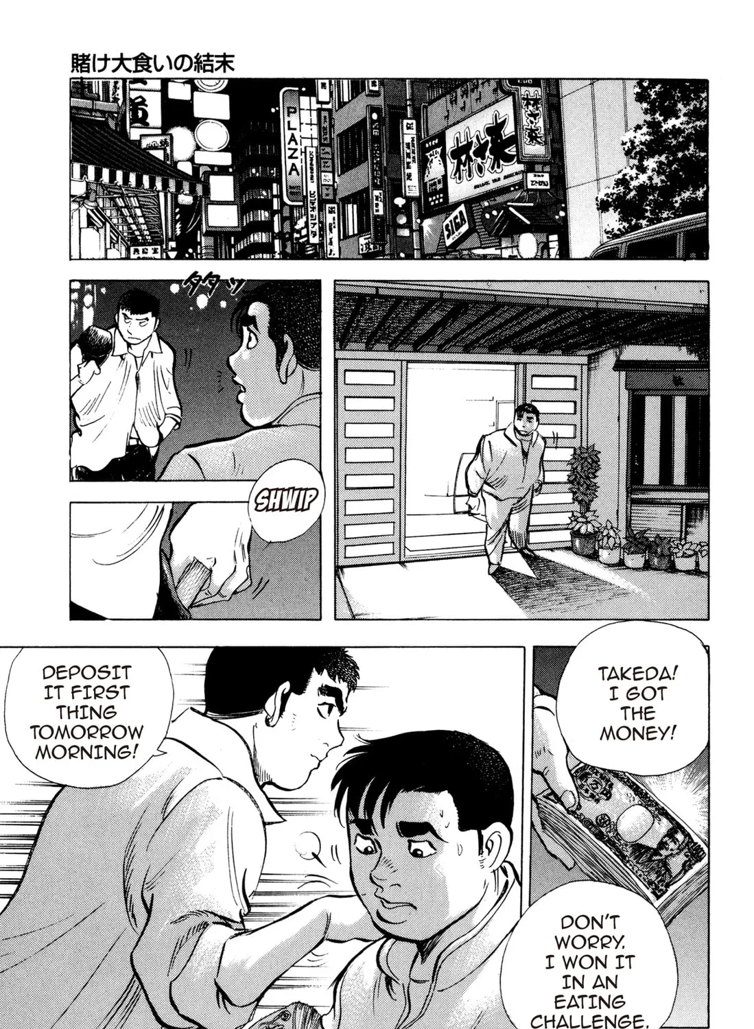 Read Chow Down Champs chapter 28 image 20 on Lezhin