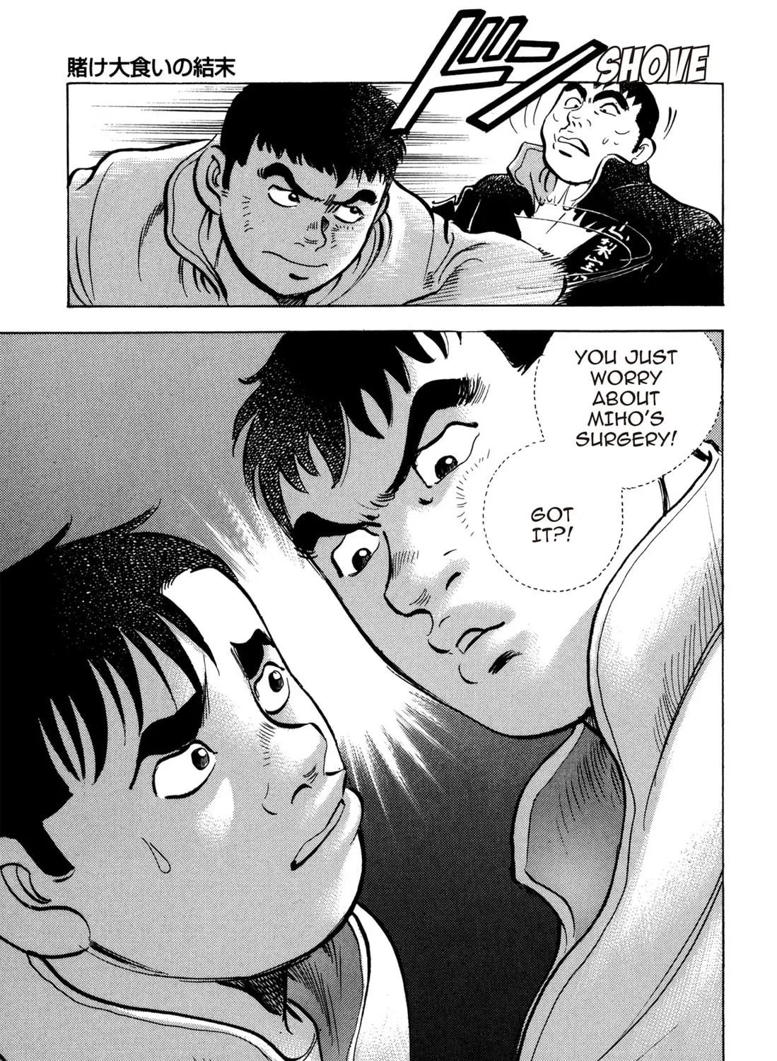 Read Chow Down Champs chapter 28 image 28 on Lezhin