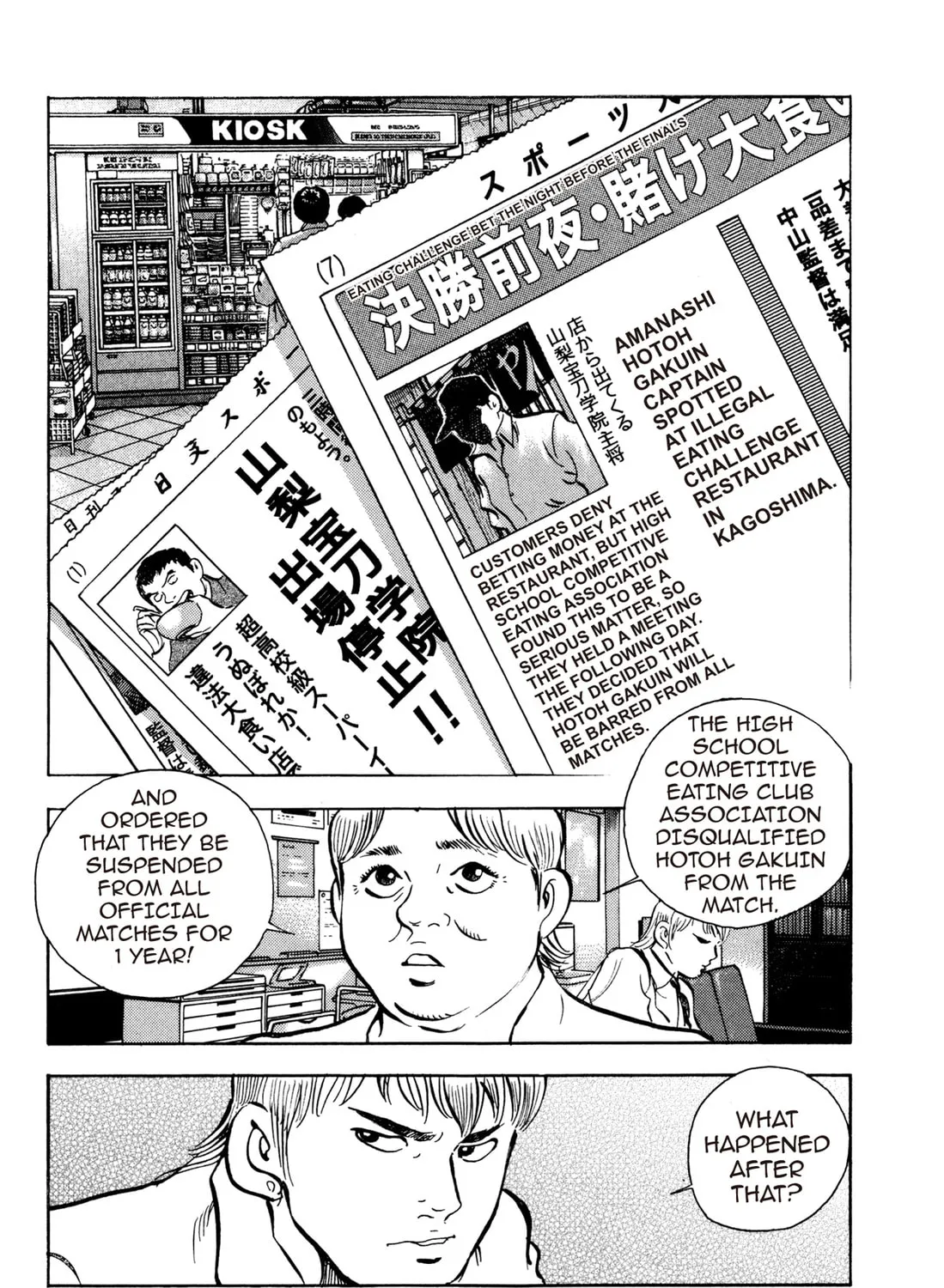 Read Chow Down Champs chapter 28 image 30 on Lezhin