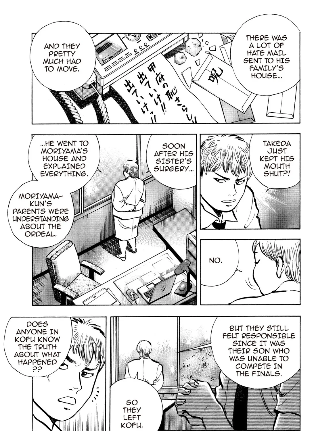 Read Chow Down Champs chapter 28 image 32 on Lezhin