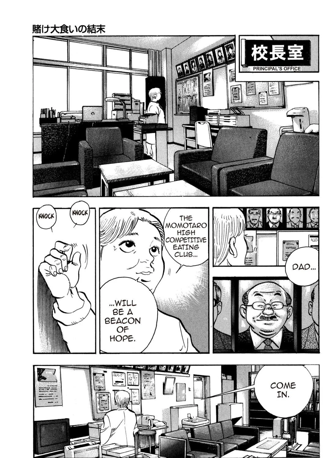 Read Chow Down Champs chapter 28 image 40 on Lezhin