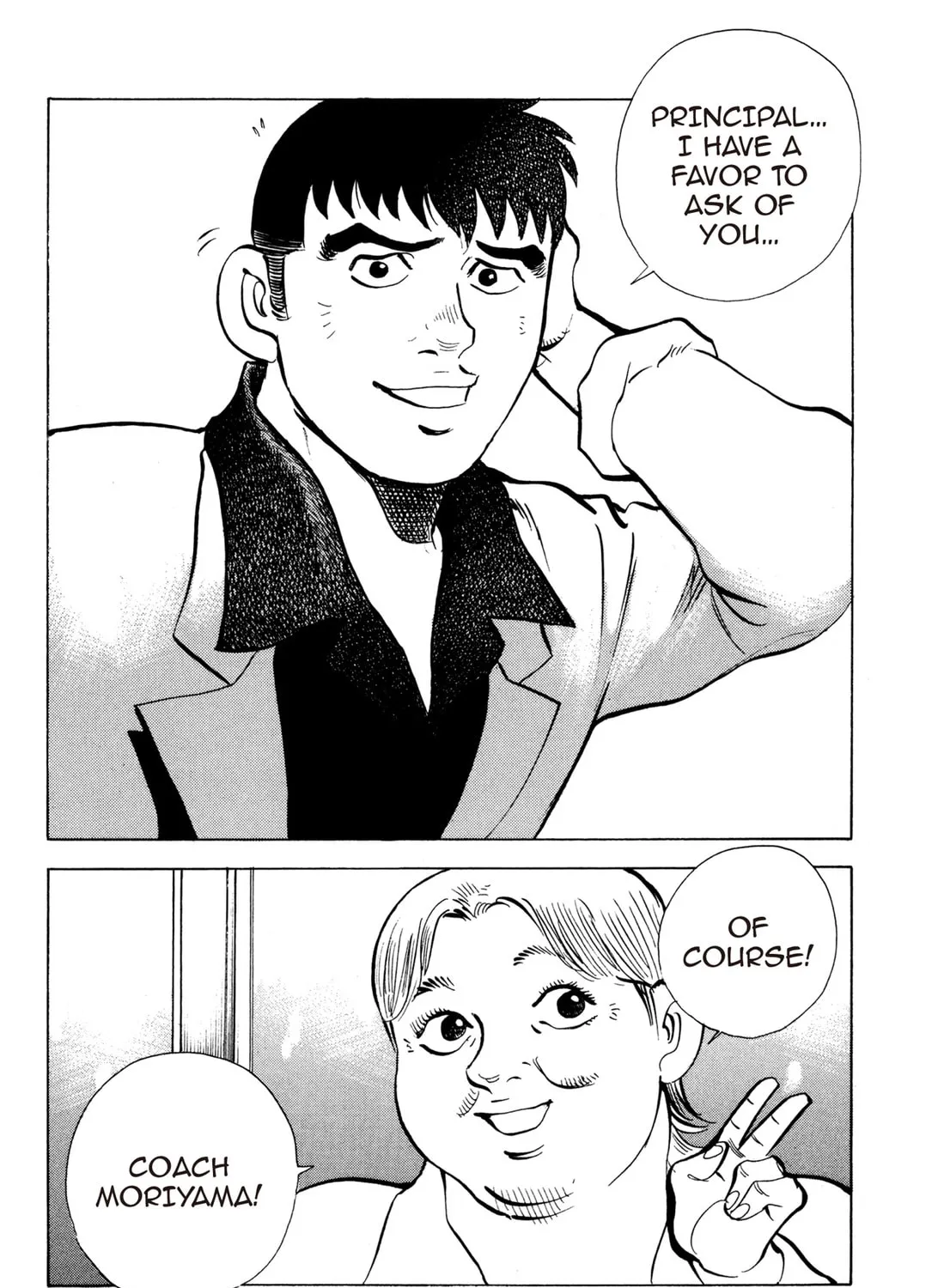 Read Chow Down Champs chapter 28 image 42 on Lezhin