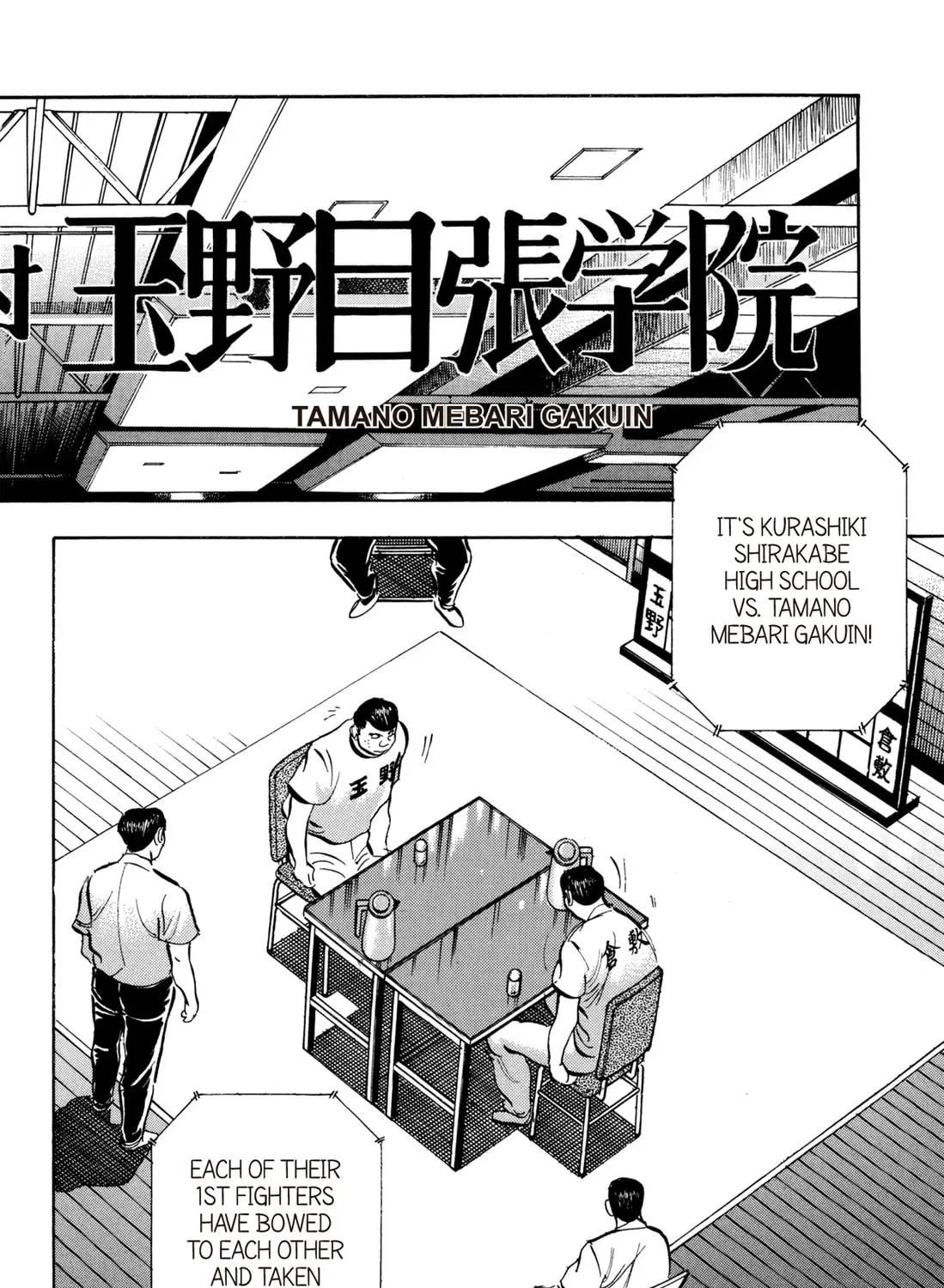 Read Chow Down Champs chapter 29 image 14 on Lezhin
