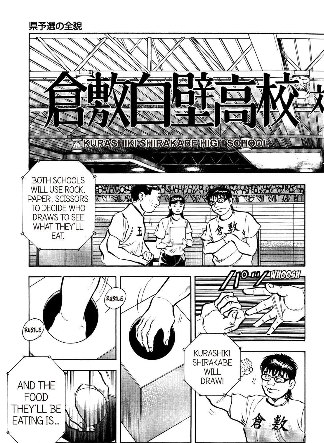 Read Chow Down Champs chapter 29 image 16 on Lezhin