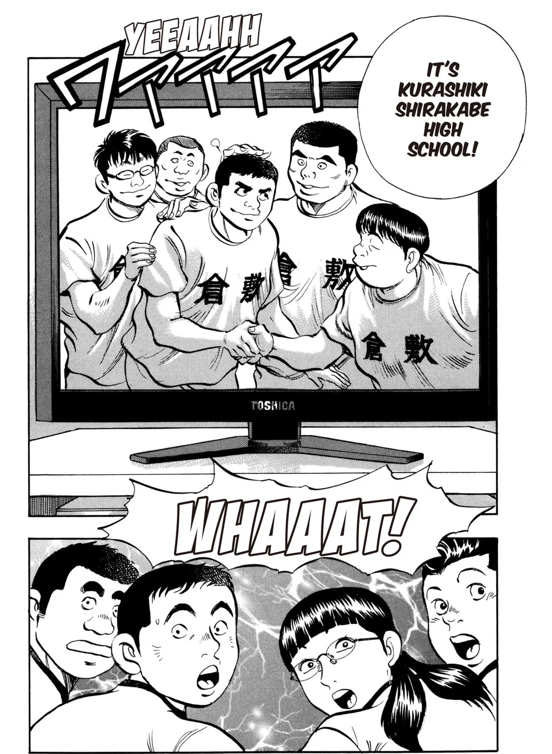 Read Chow Down Champs chapter 29 image 42 on Lezhin