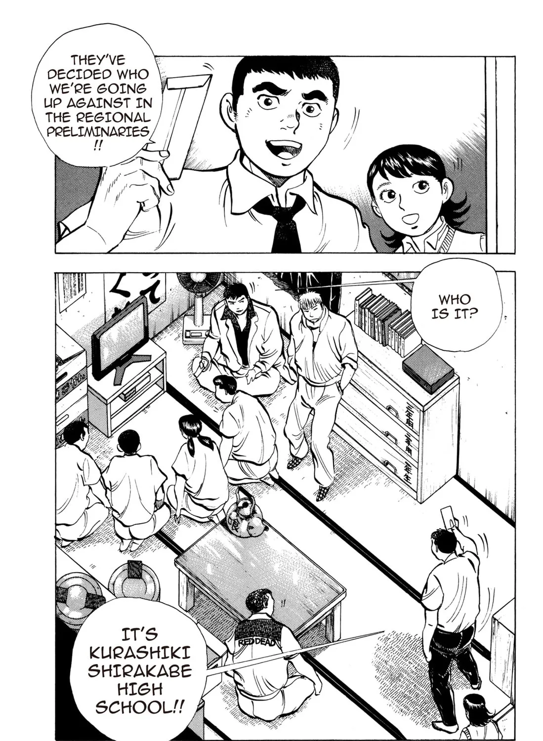 Read Chow Down Champs chapter 29 image 44 on Lezhin