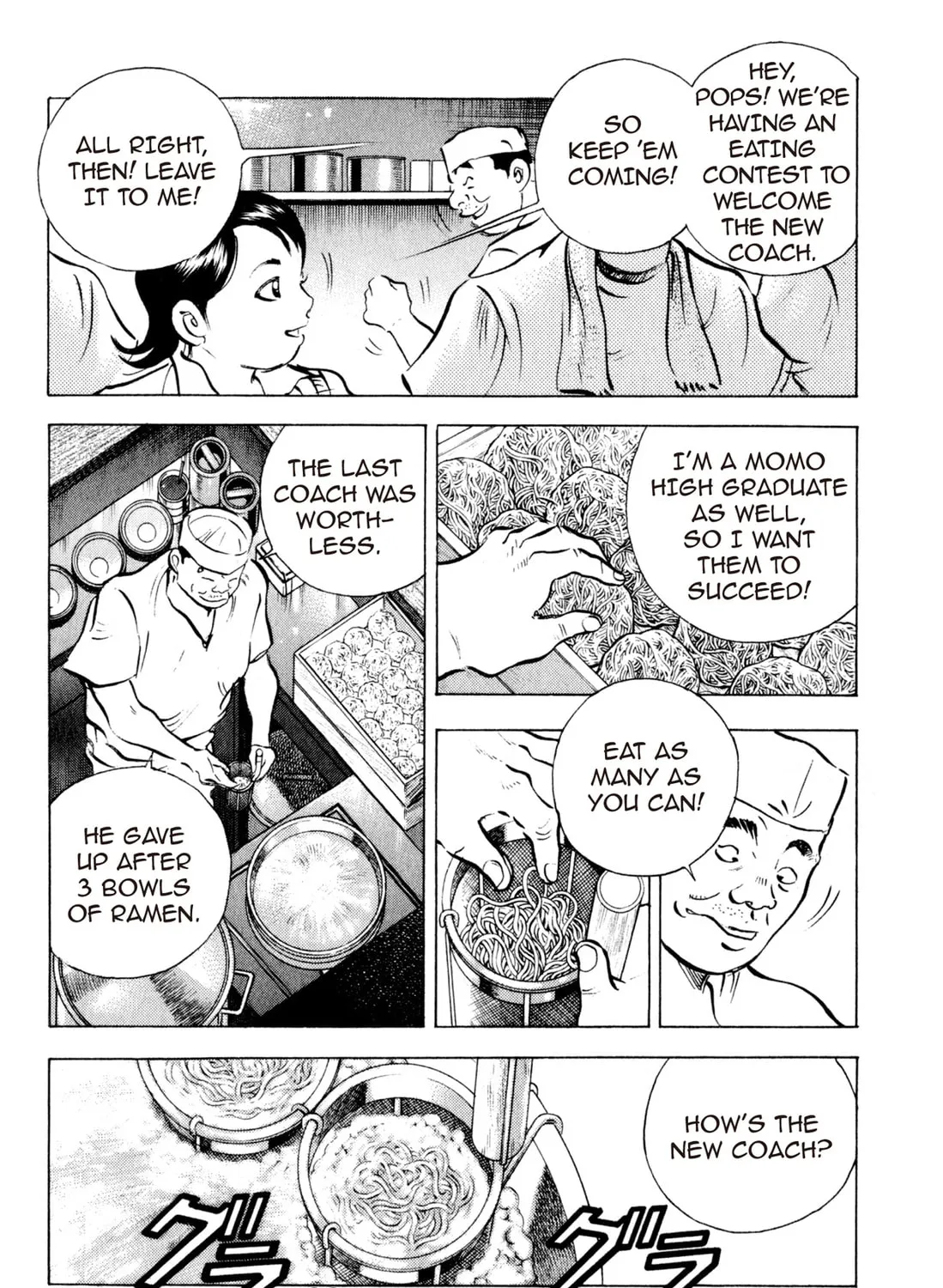 Read Chow Down Champs chapter 3 image 2 on Lezhin
