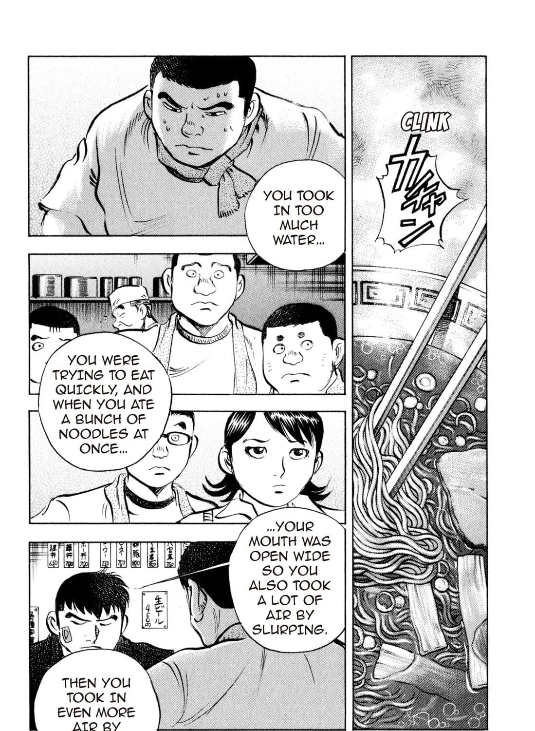 Read Chow Down Champs chapter 3 image 22 on Lezhin