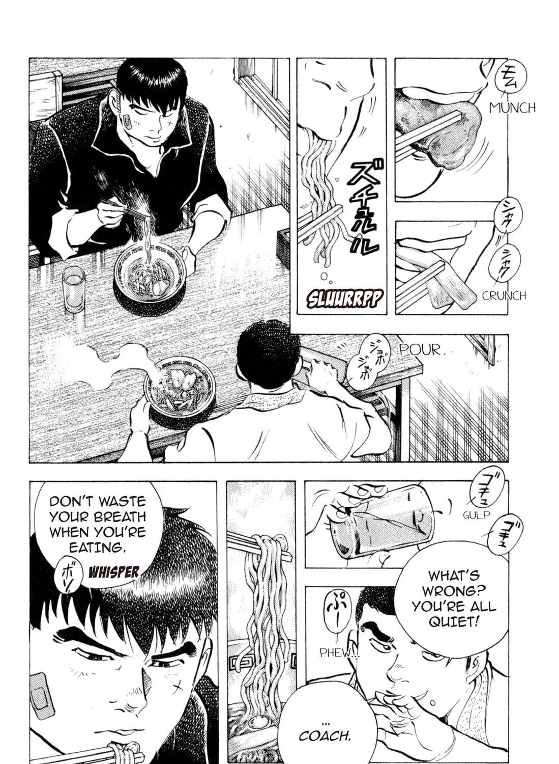 Read Chow Down Champs chapter 3 image 6 on Lezhin