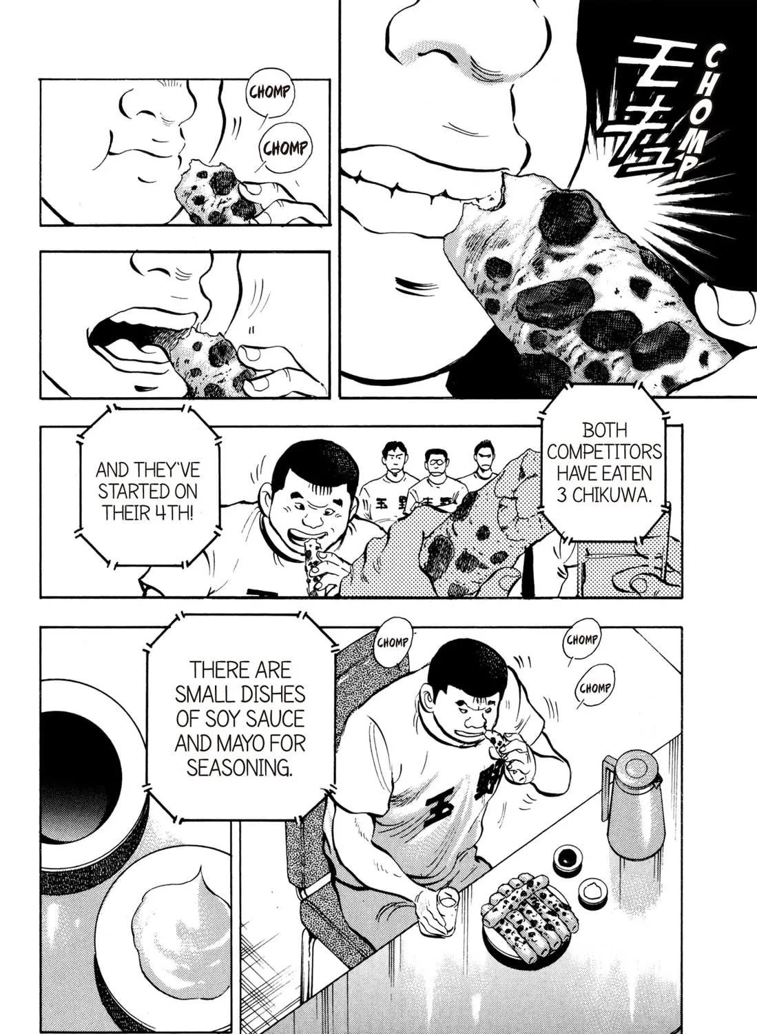 Read Chow Down Champs chapter 30 image 16 on Lezhin