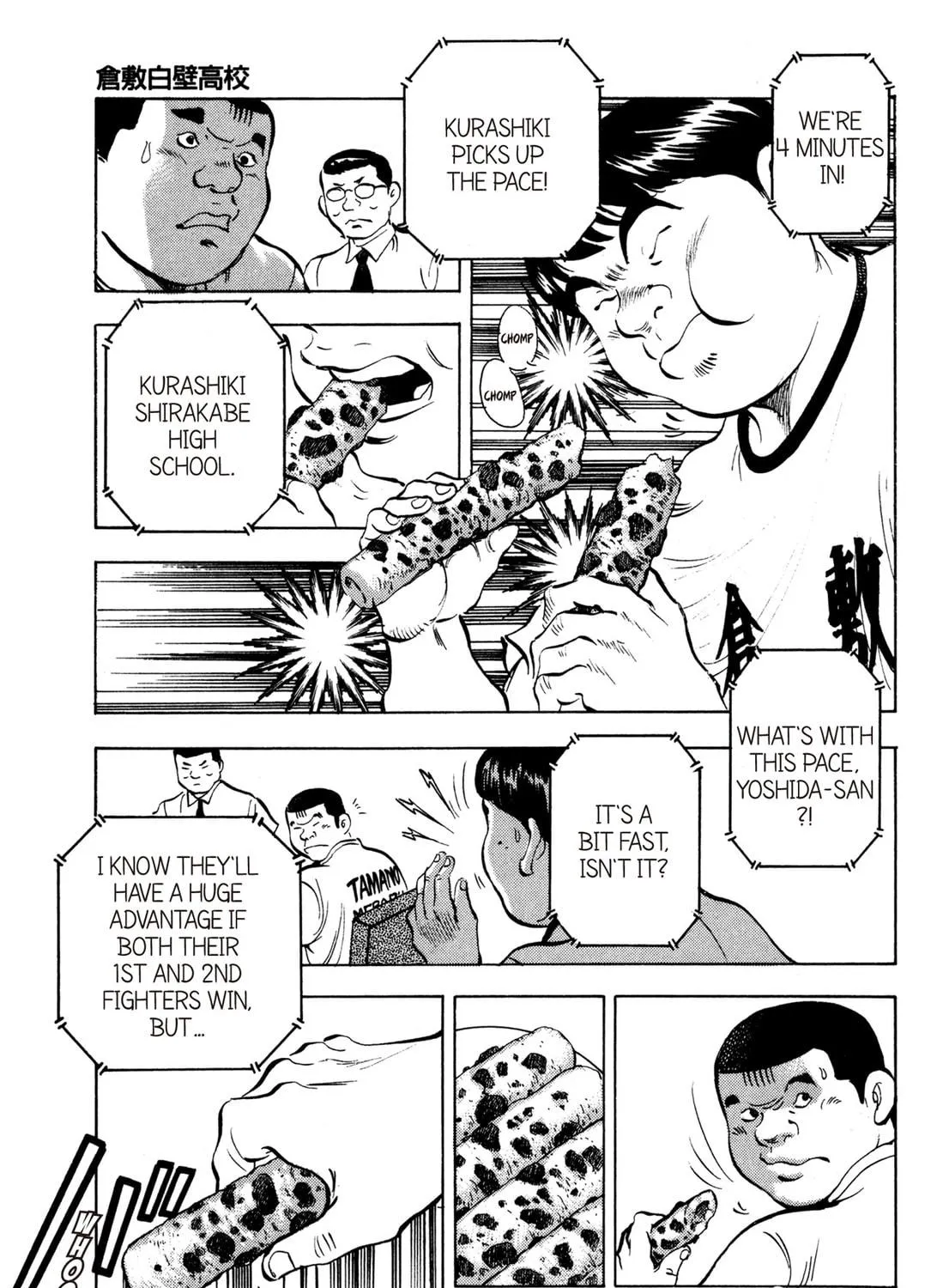 Read Chow Down Champs chapter 30 image 22 on Lezhin