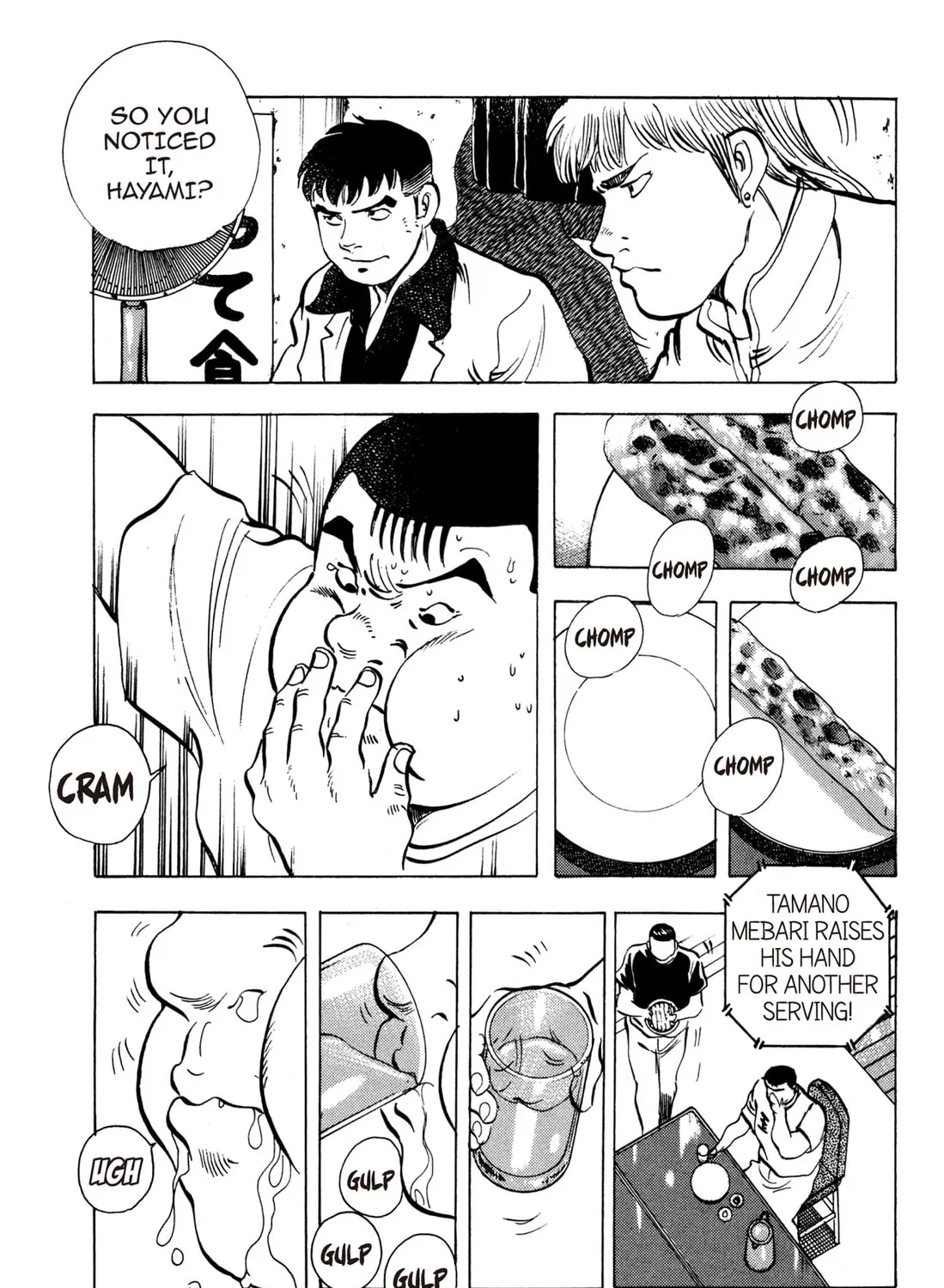 Read Chow Down Champs chapter 30 image 26 on Lezhin