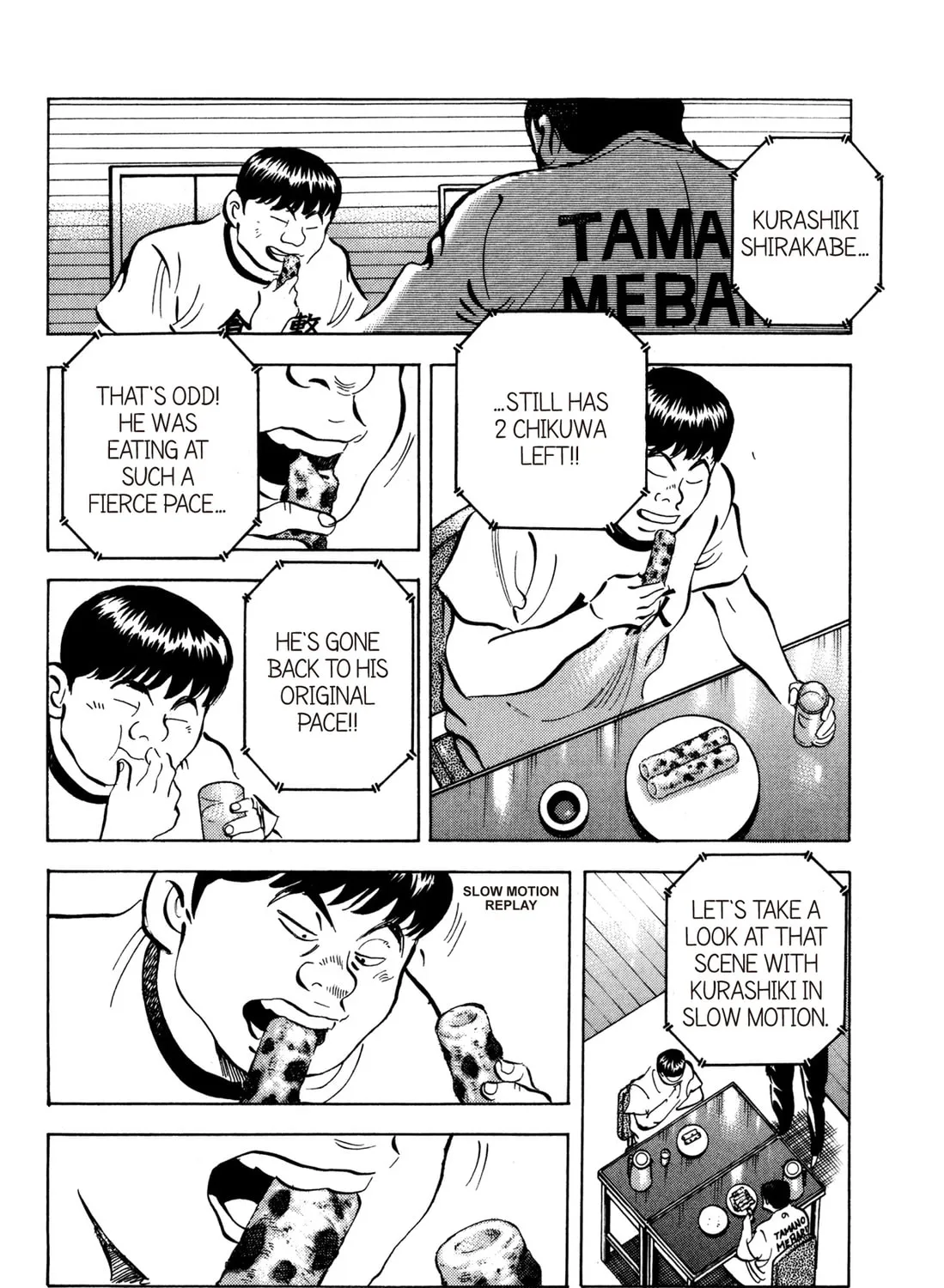 Read Chow Down Champs chapter 30 image 32 on Lezhin