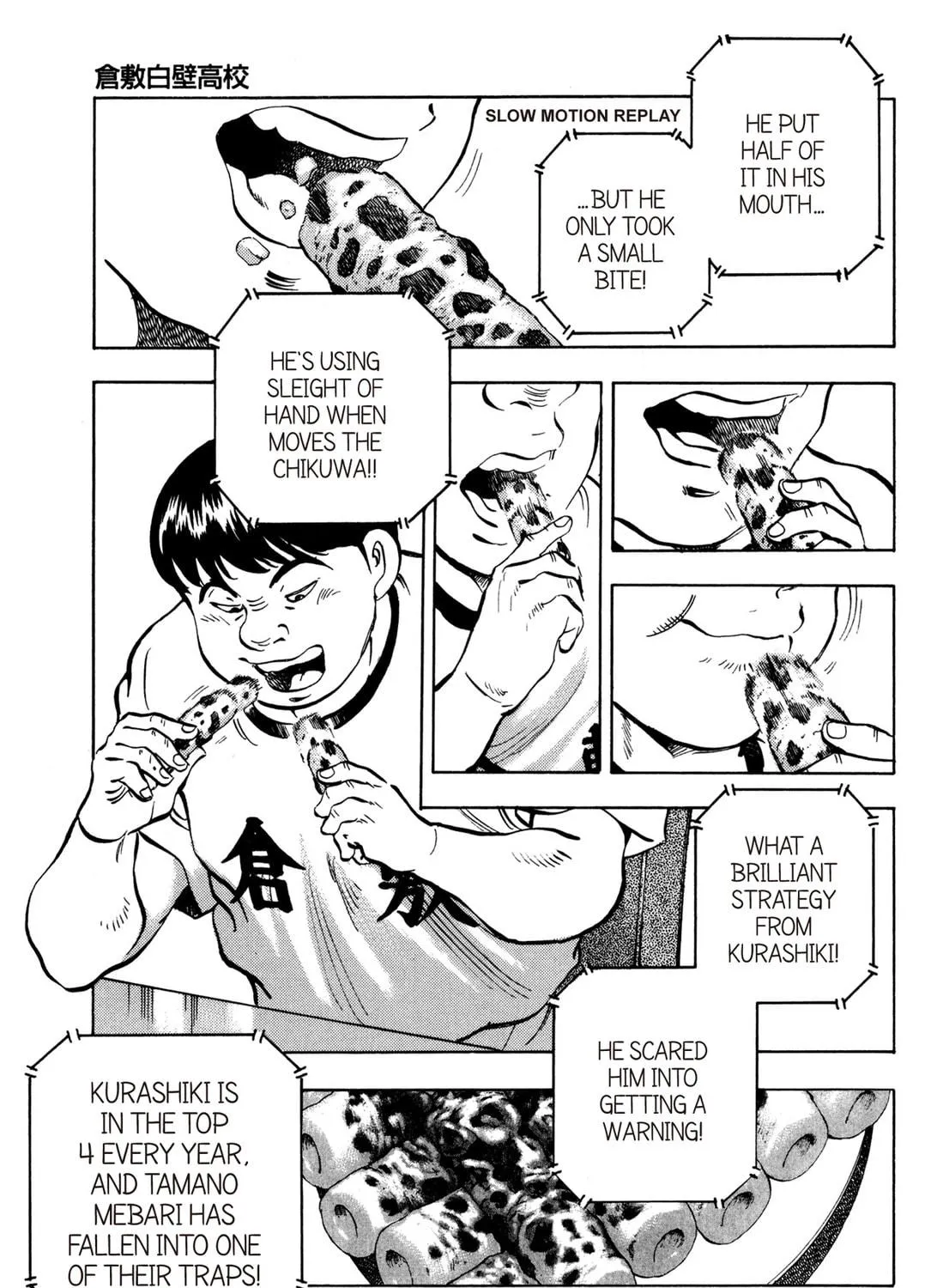Read Chow Down Champs chapter 30 image 34 on Lezhin