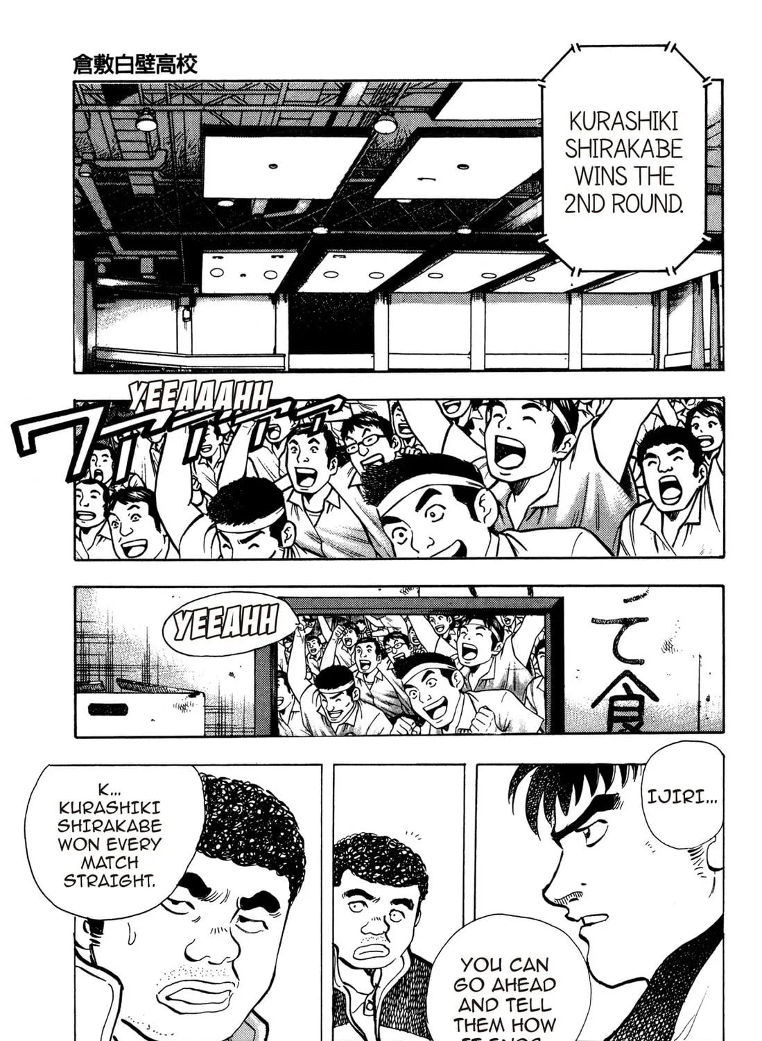 Read Chow Down Champs chapter 30 image 38 on Lezhin