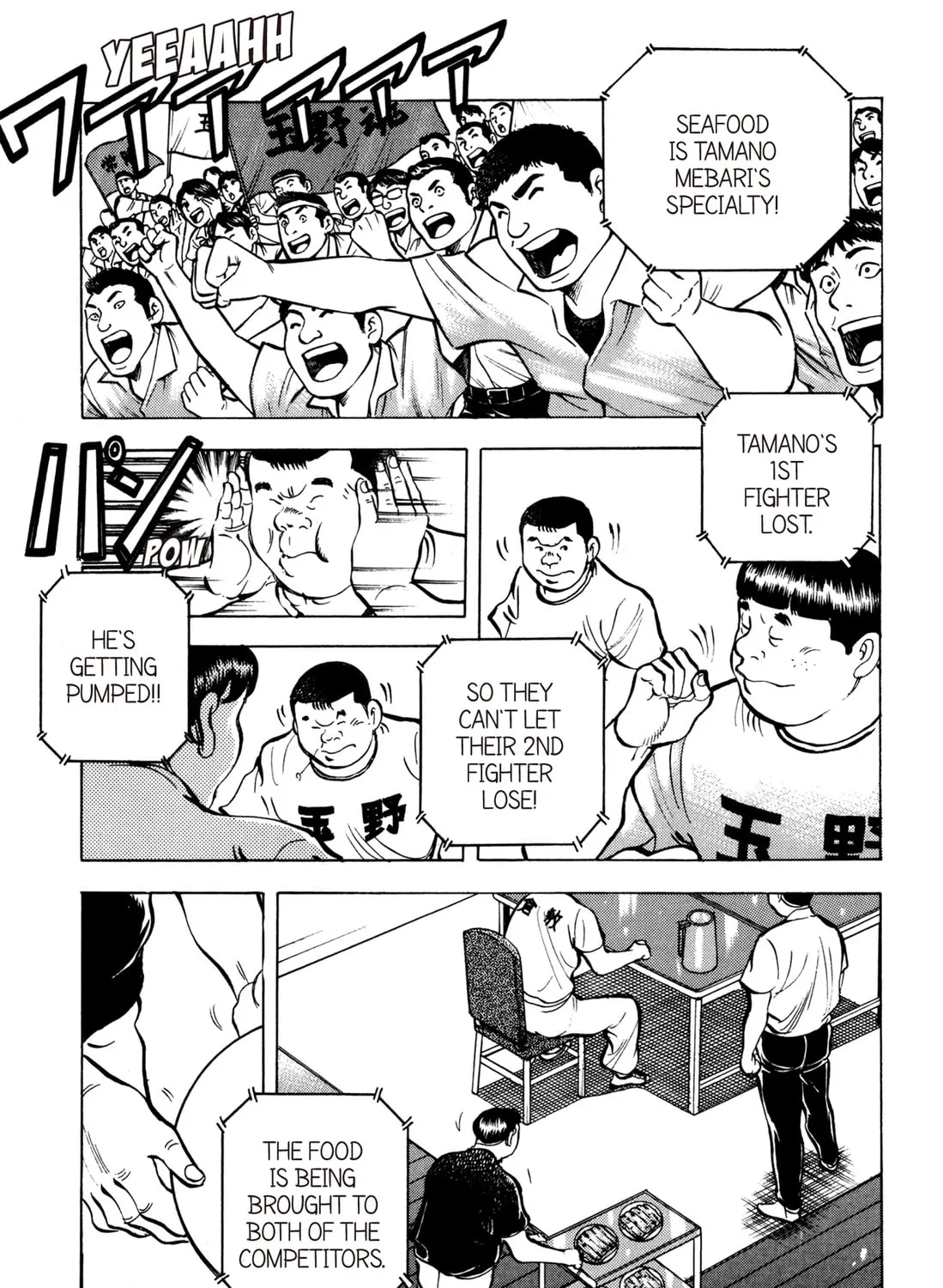 Read Chow Down Champs chapter 30 image 6 on Lezhin