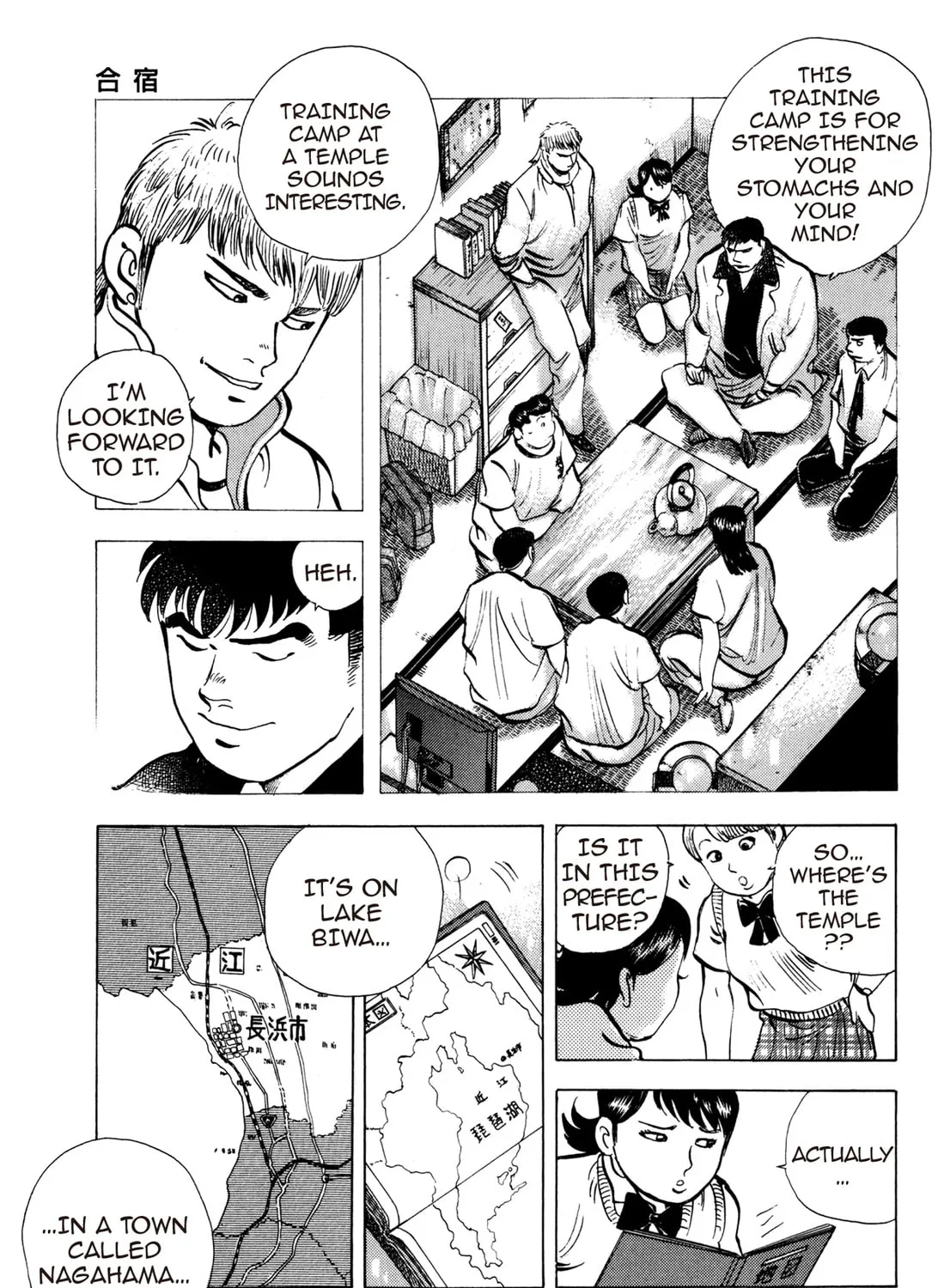 Read Chow Down Champs chapter 31 image 12 on Lezhin