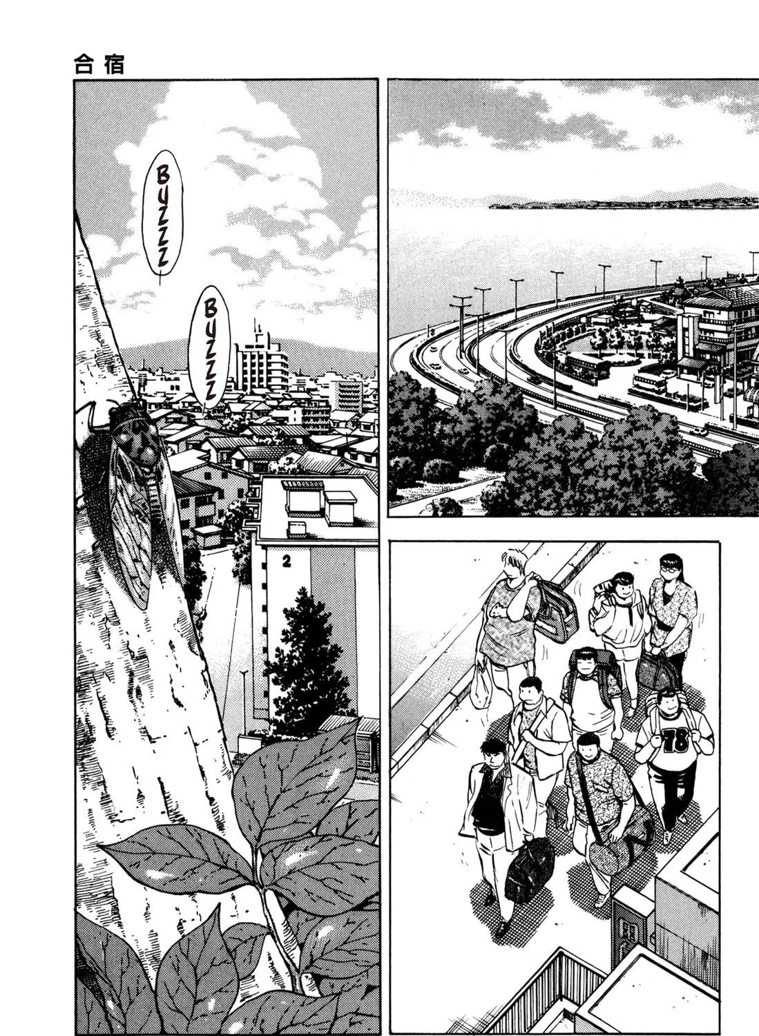 Read Chow Down Champs chapter 31 image 16 on Lezhin