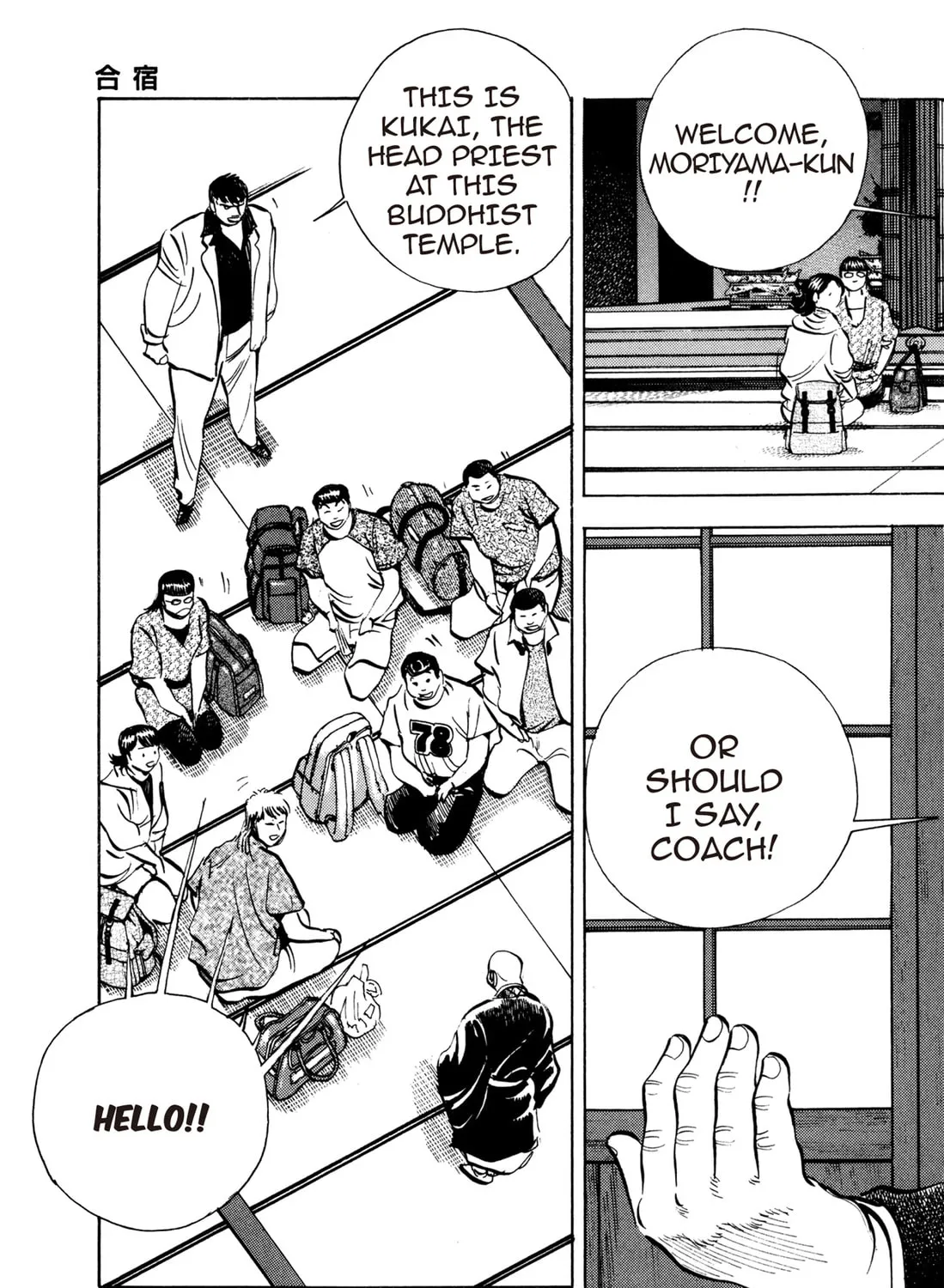 Read Chow Down Champs chapter 31 image 24 on Lezhin