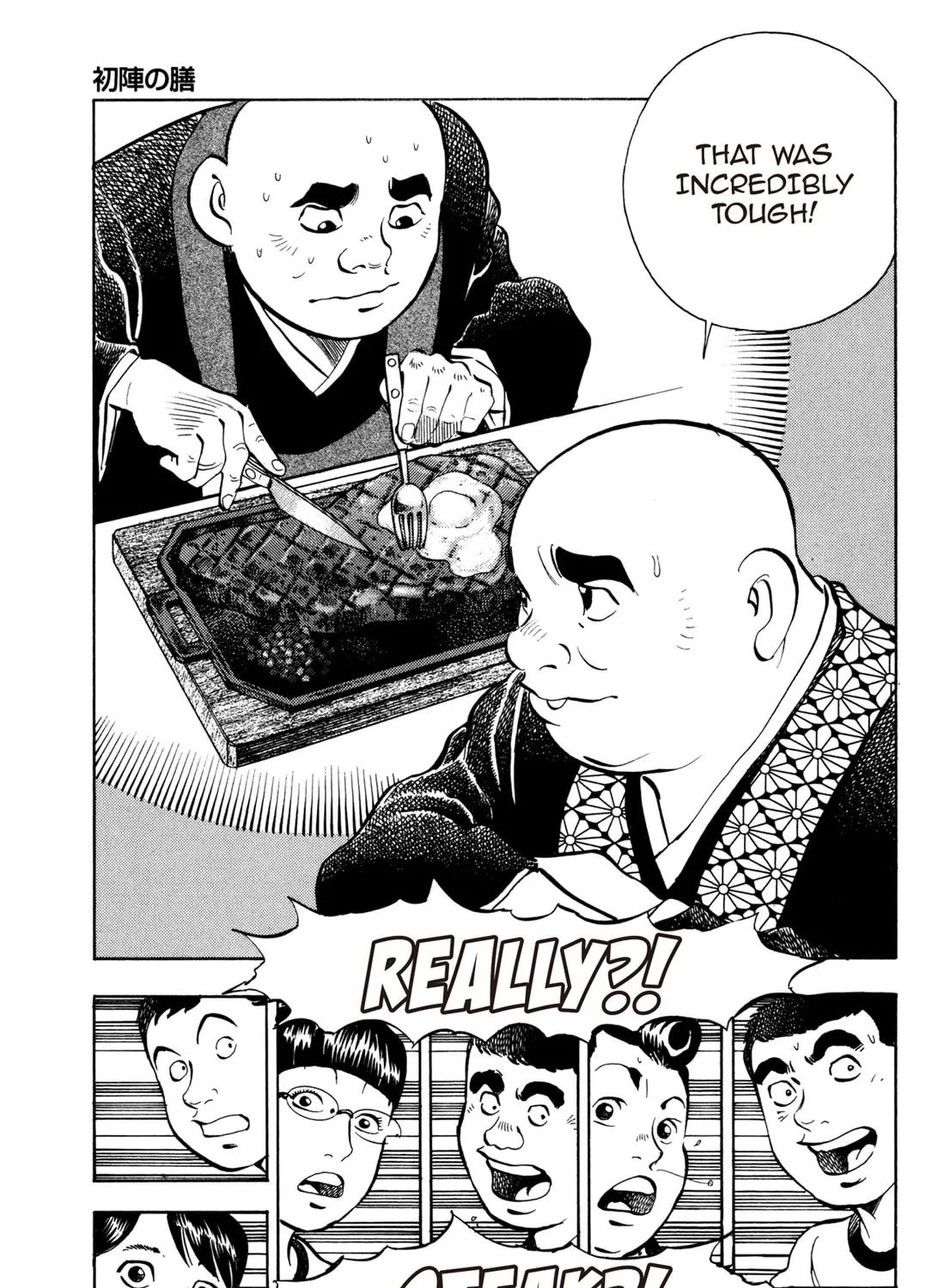 Read Chow Down Champs chapter 32 image 24 on Lezhin