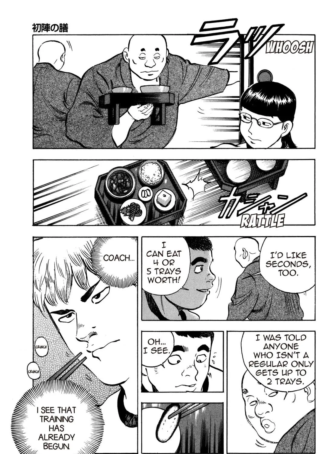 Read Chow Down Champs chapter 32 image 40 on Lezhin