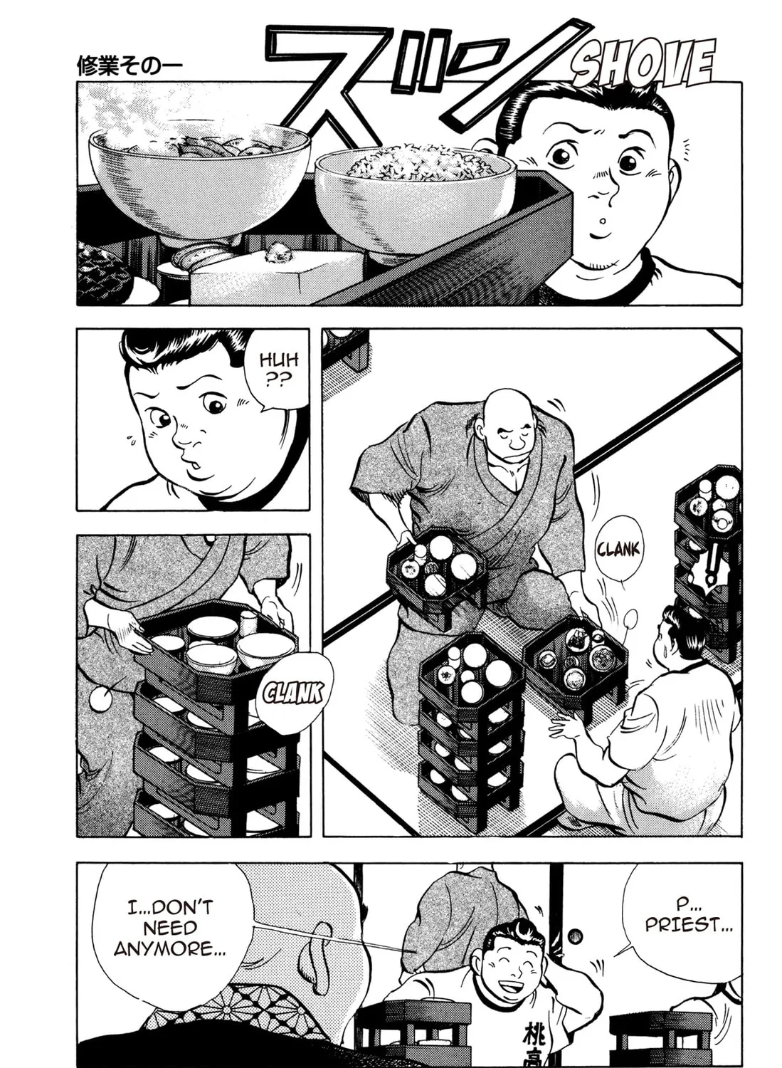 Read Chow Down Champs chapter 33 image 12 on Lezhin