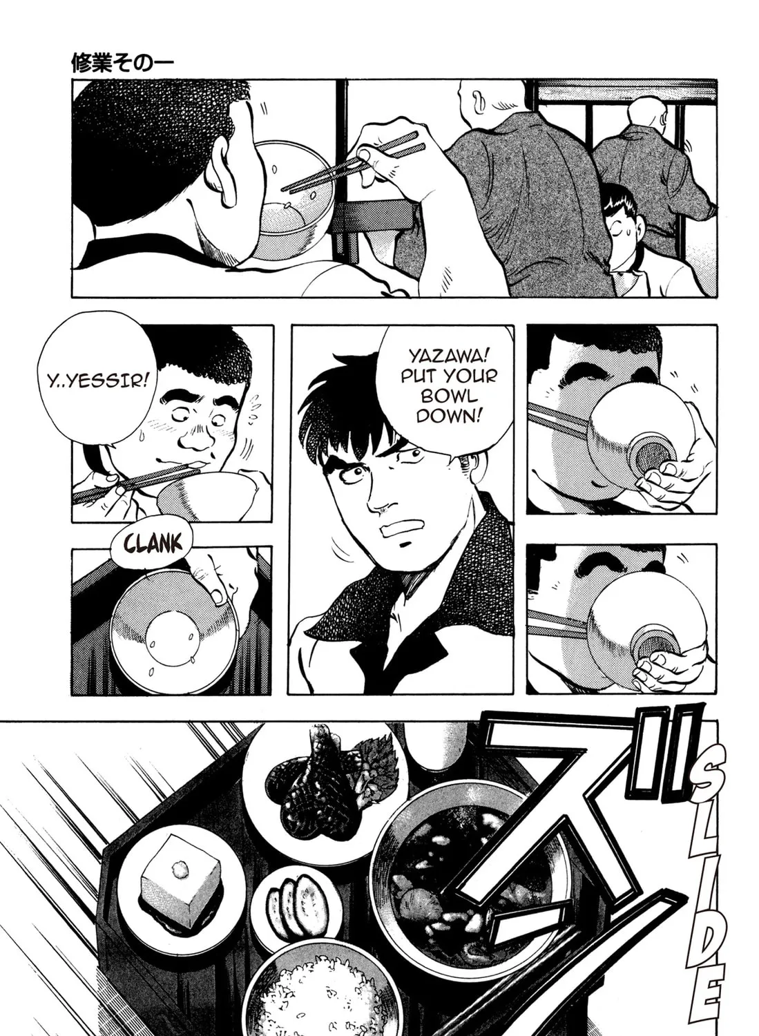 Read Chow Down Champs chapter 33 image 20 on Lezhin