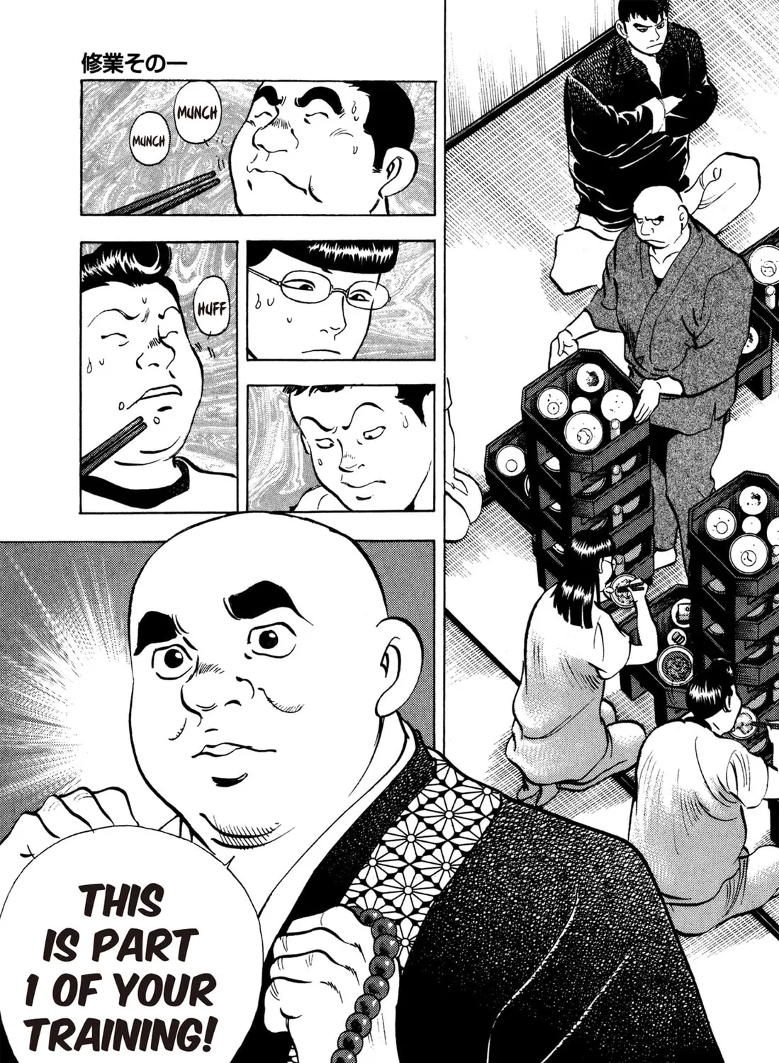 Read Chow Down Champs chapter 33 image 24 on Lezhin