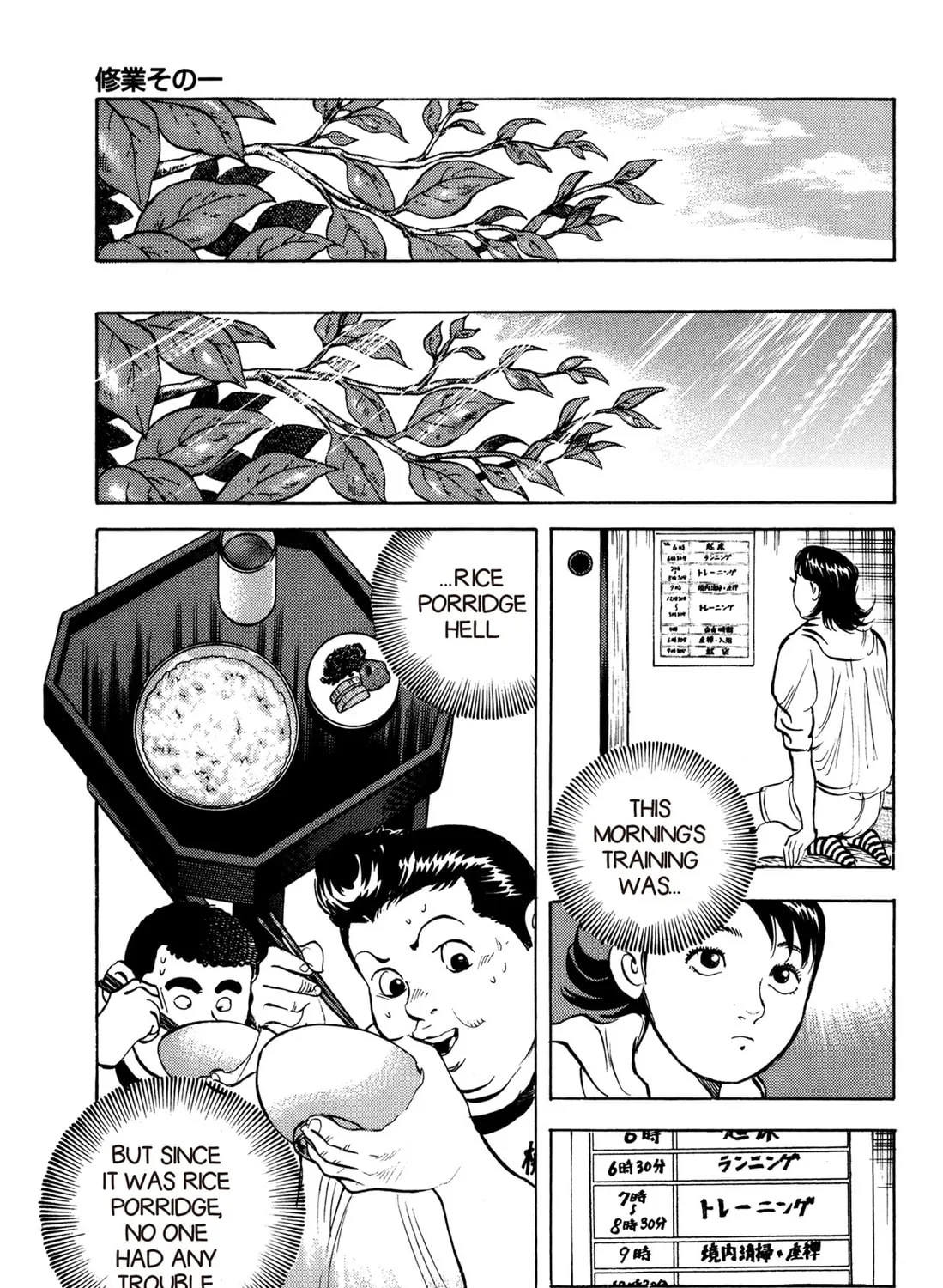 Read Chow Down Champs chapter 33 image 36 on Lezhin