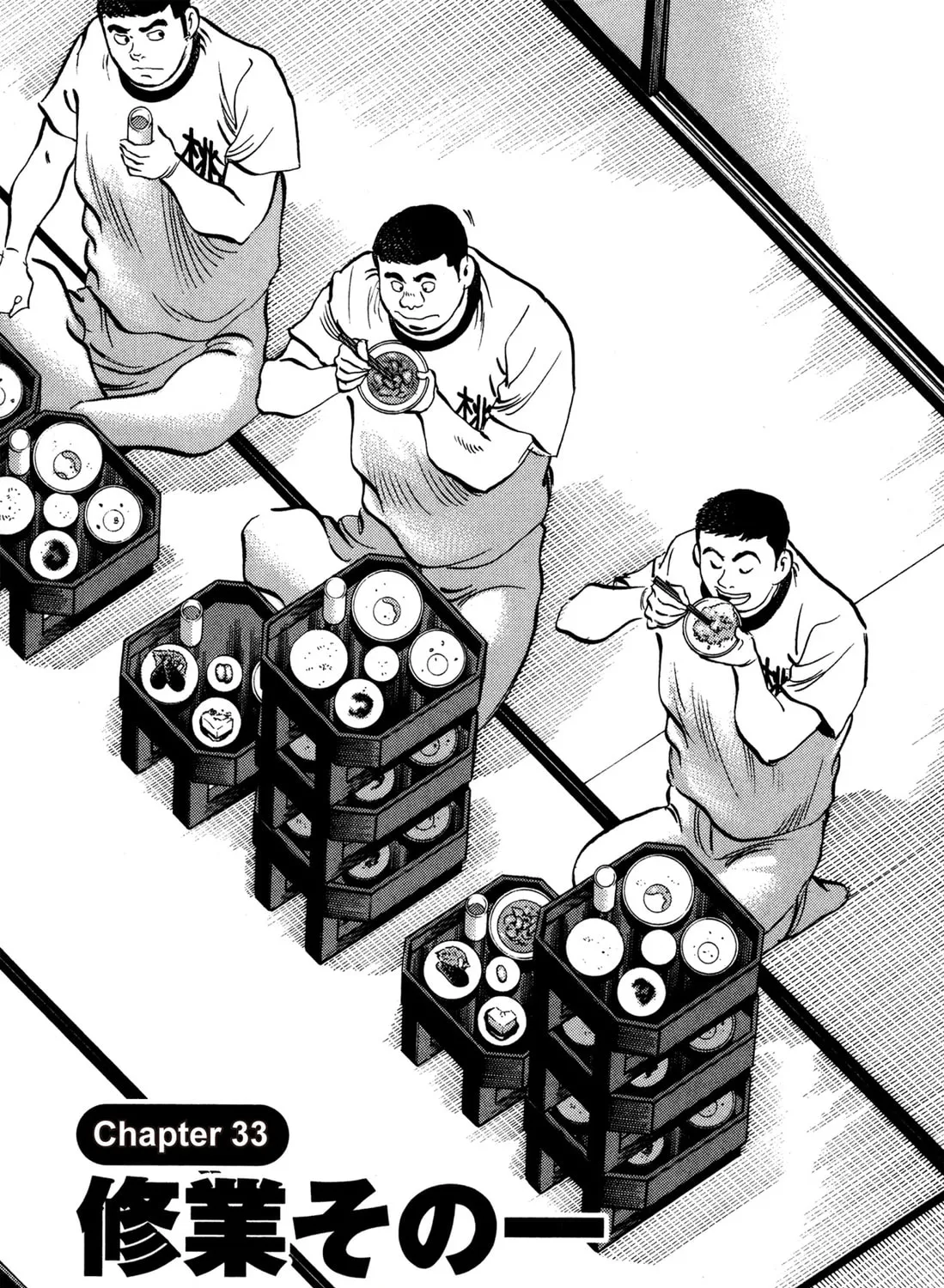 Read Chow Down Champs chapter 33 image 6 on Lezhin