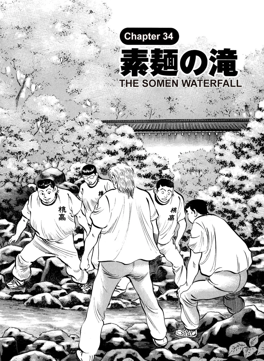 Read Chow Down Champs chapter 34 image 2 on Lezhin