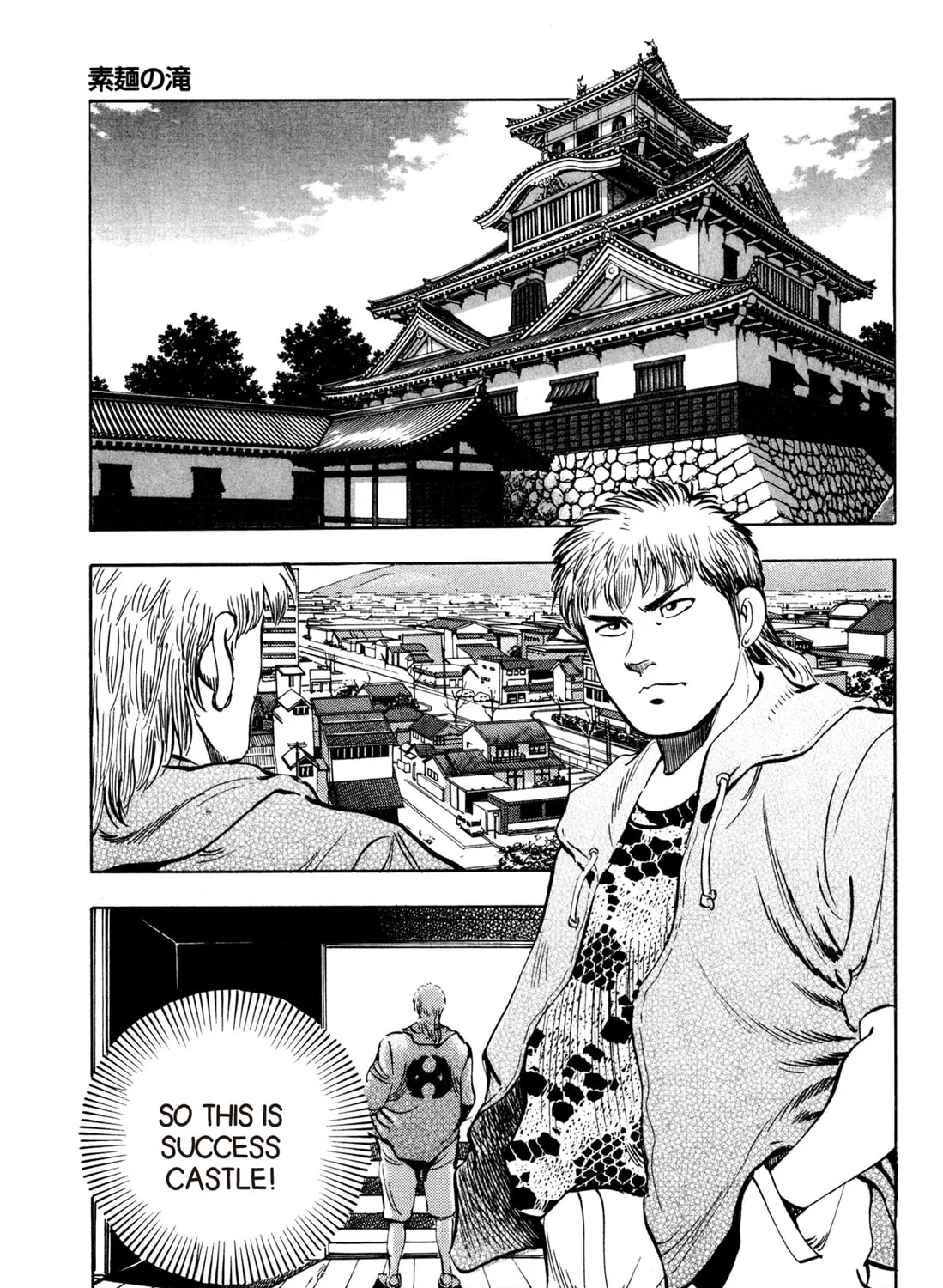 Read Chow Down Champs chapter 34 image 36 on Lezhin