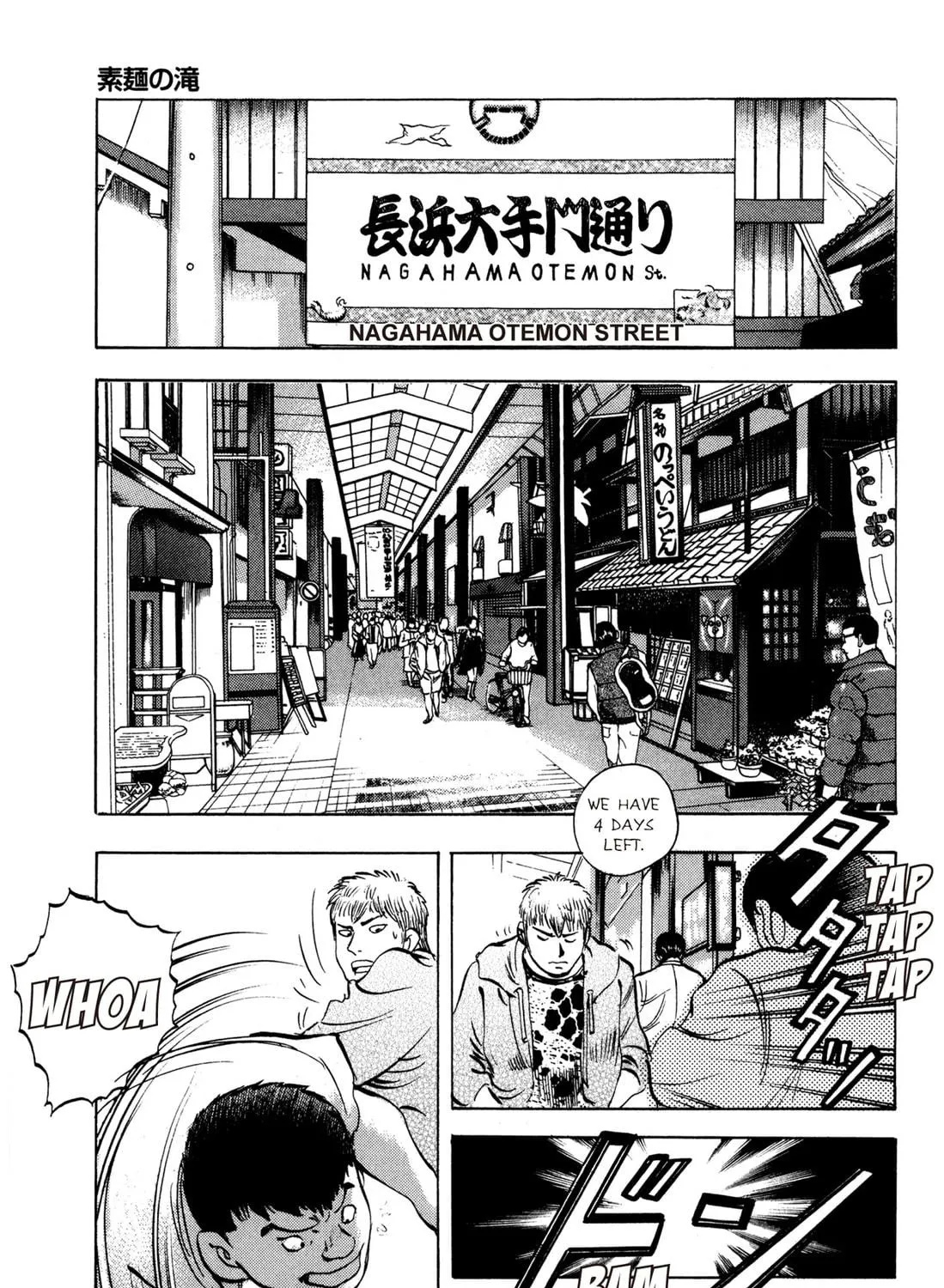 Read Chow Down Champs chapter 34 image 40 on Lezhin
